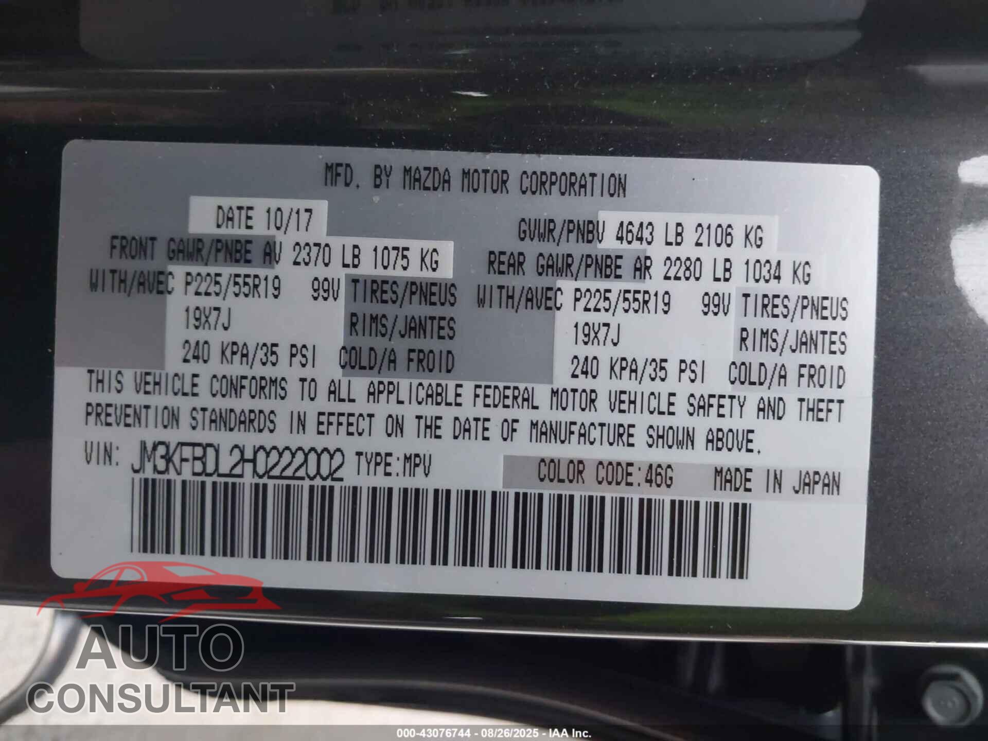MAZDA CX-5 2017 - JM3KFBDL2H0222002