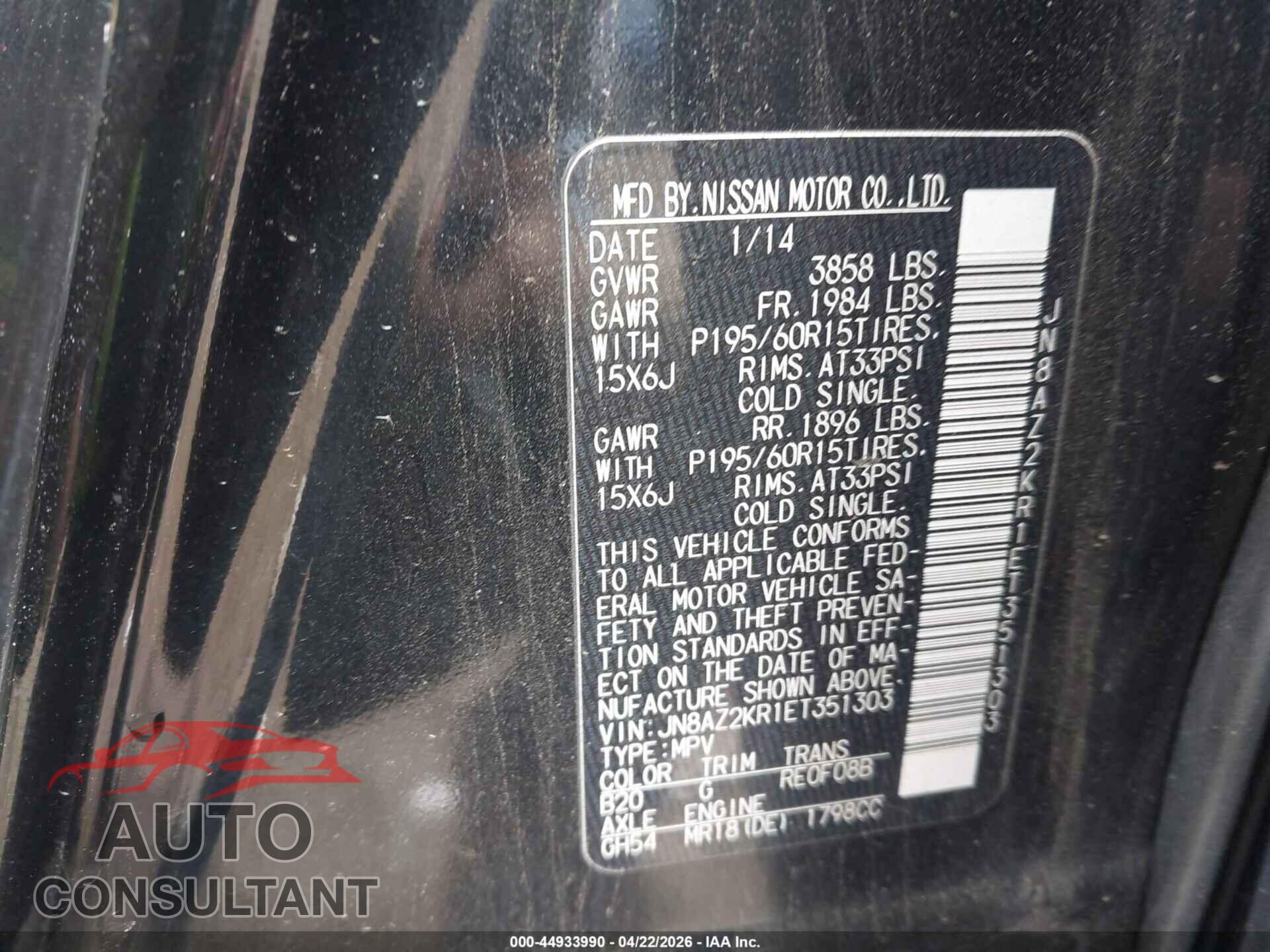 NISSAN CUBE 2014 - JN8AZ2KR1ET351303