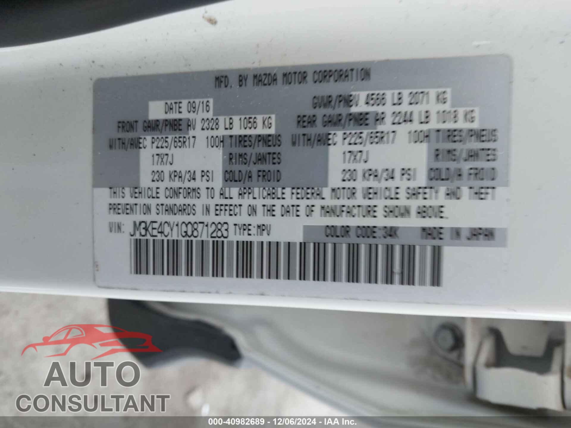 MAZDA CX-5 2016 - JM3KE4CY1G0871283