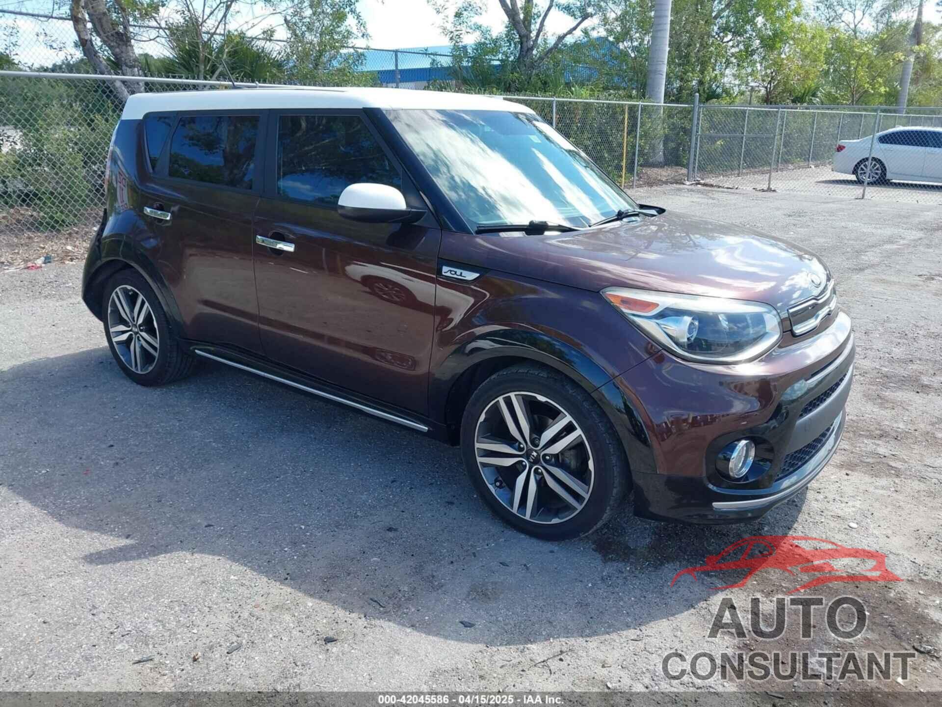 KIA SOUL 2017 - KNDJP3A58H7497538