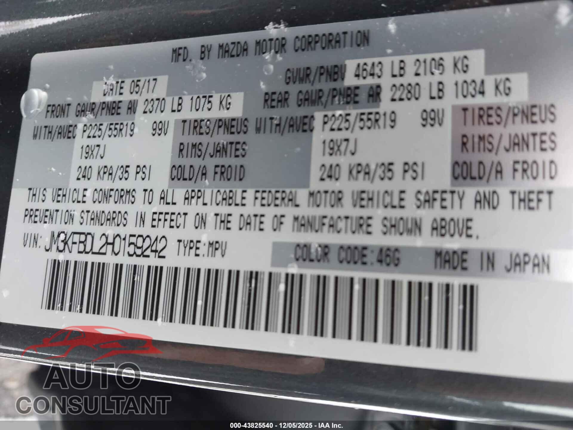 MAZDA CX-5 2017 - JM3KFBDL2H0159242