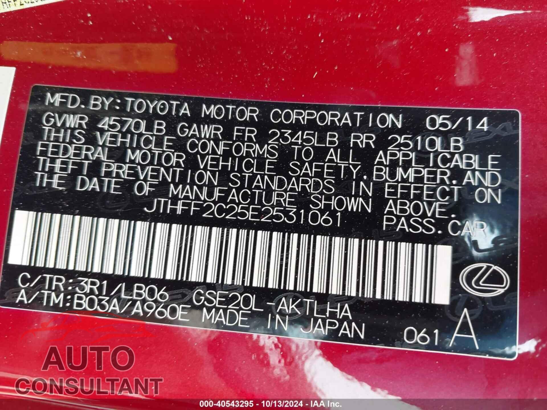 LEXUS IS 250C 2014 - JTHFF2C25E2531061