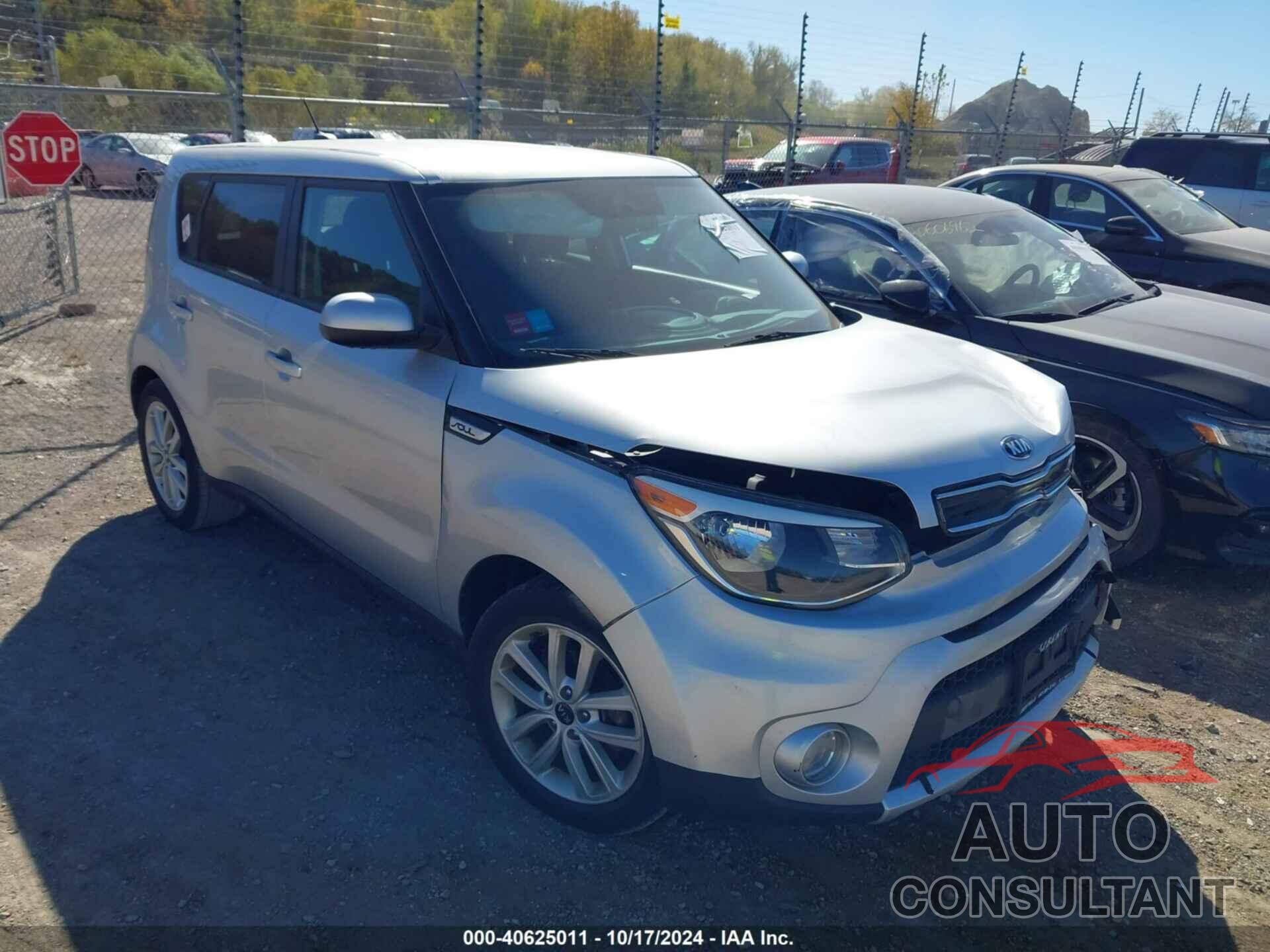 KIA SOUL 2018 - KNDJP3A53J7607952