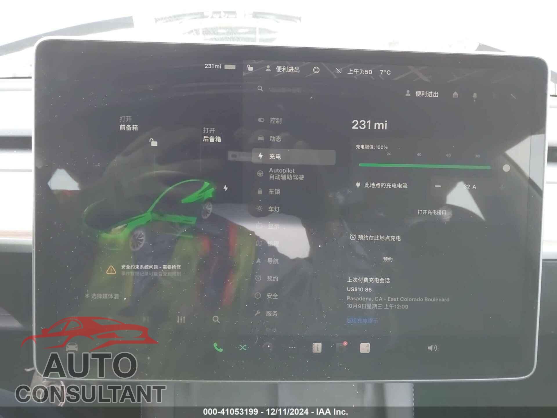TESLA MODEL 3 2023 - 5YJ3E1EA4PF659829