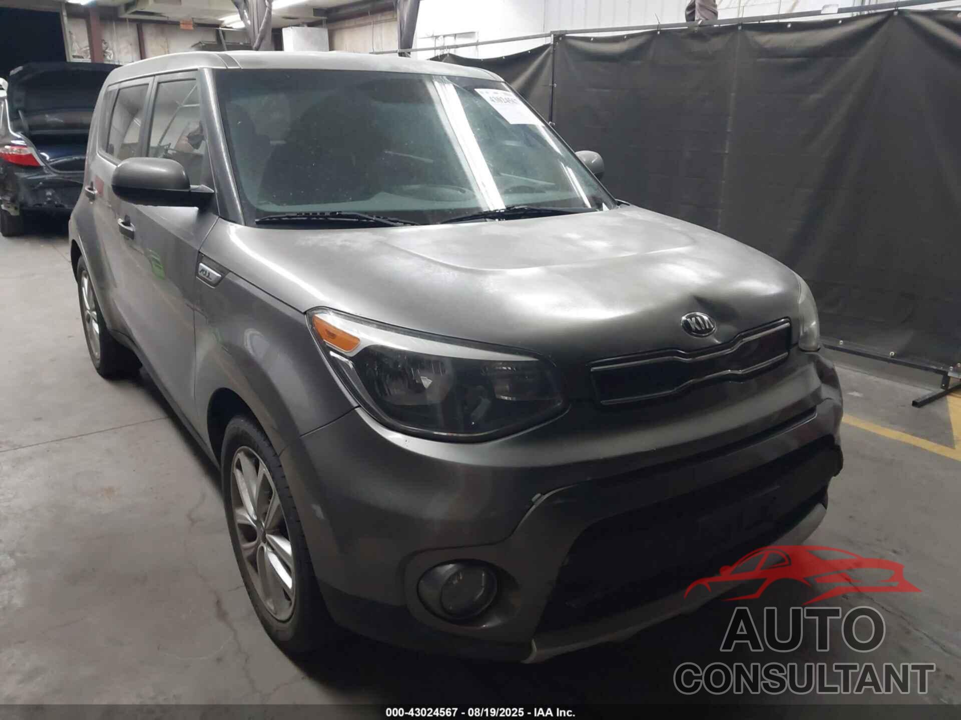 KIA SOUL 2017 - KNDJP3A58H7450073