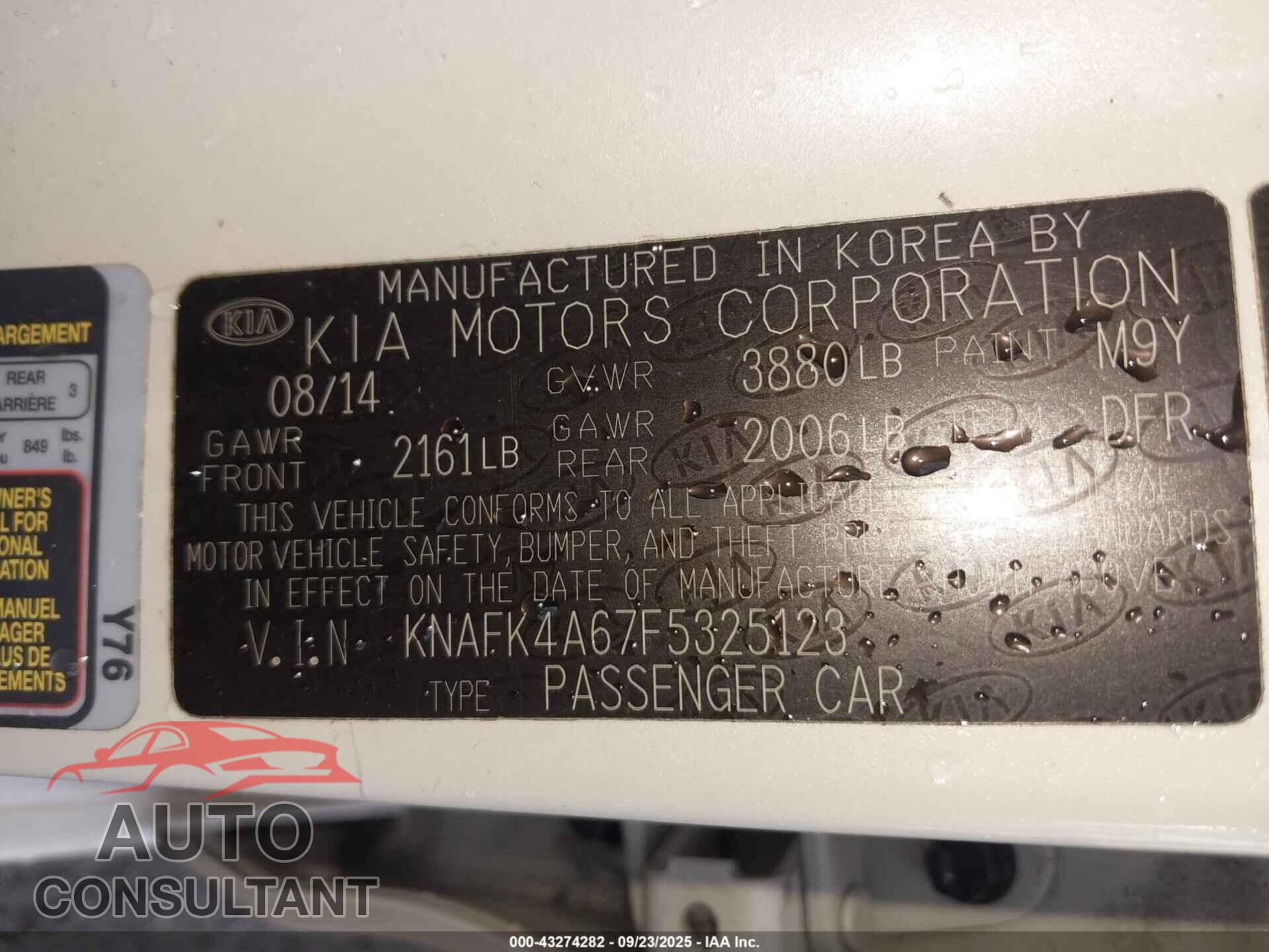 KIA FORTE 2015 - KNAFK4A67F5325123