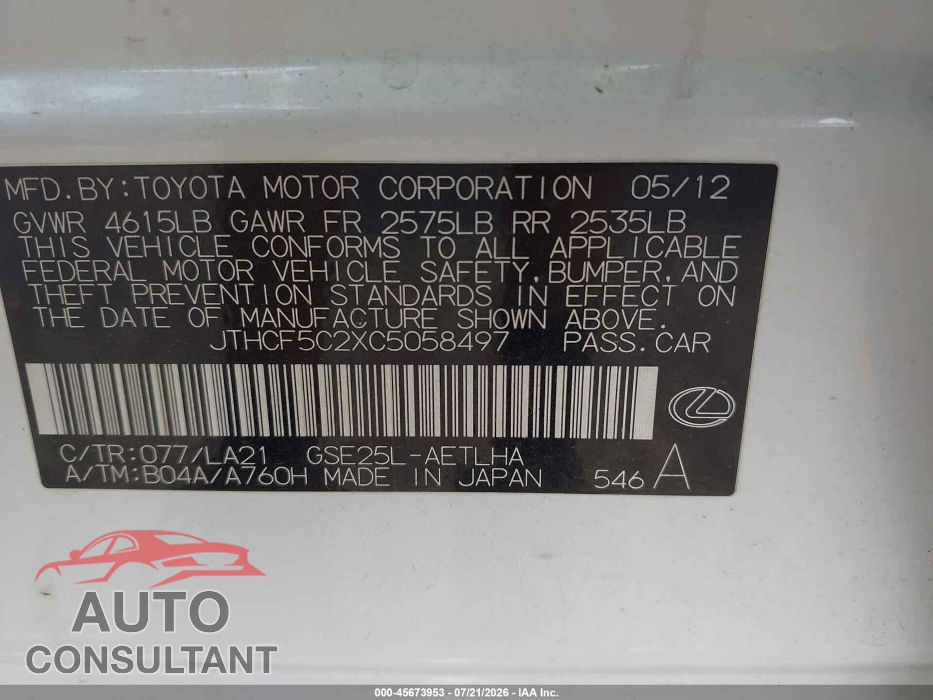 LEXUS IS 250 2012 - JTHCF5C2XC5058497