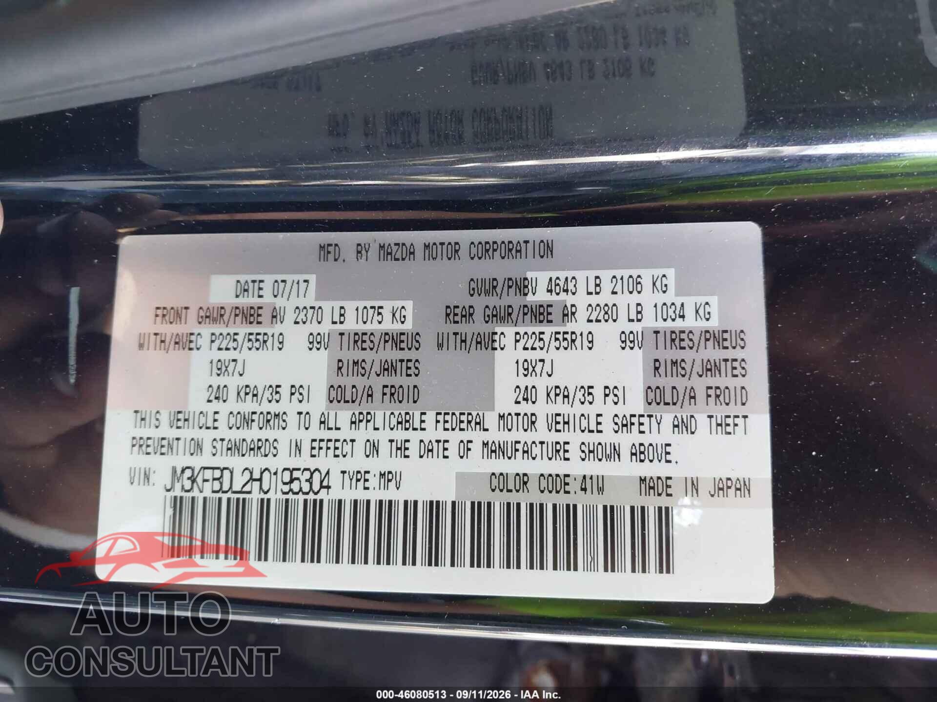MAZDA CX-5 2017 - JM3KFBDL2H0195304