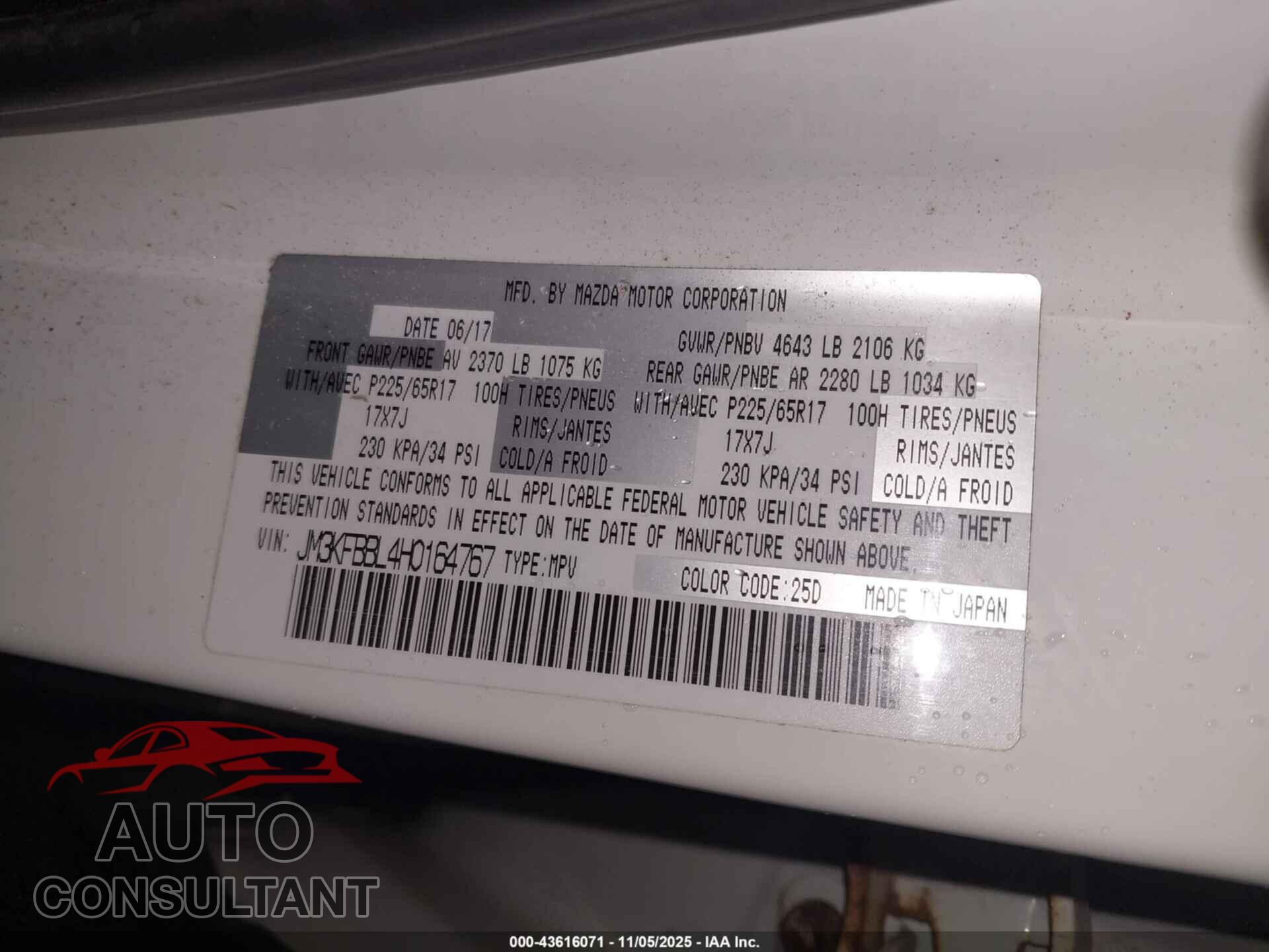 MAZDA CX-5 2017 - JM3KFBBL4H0164767