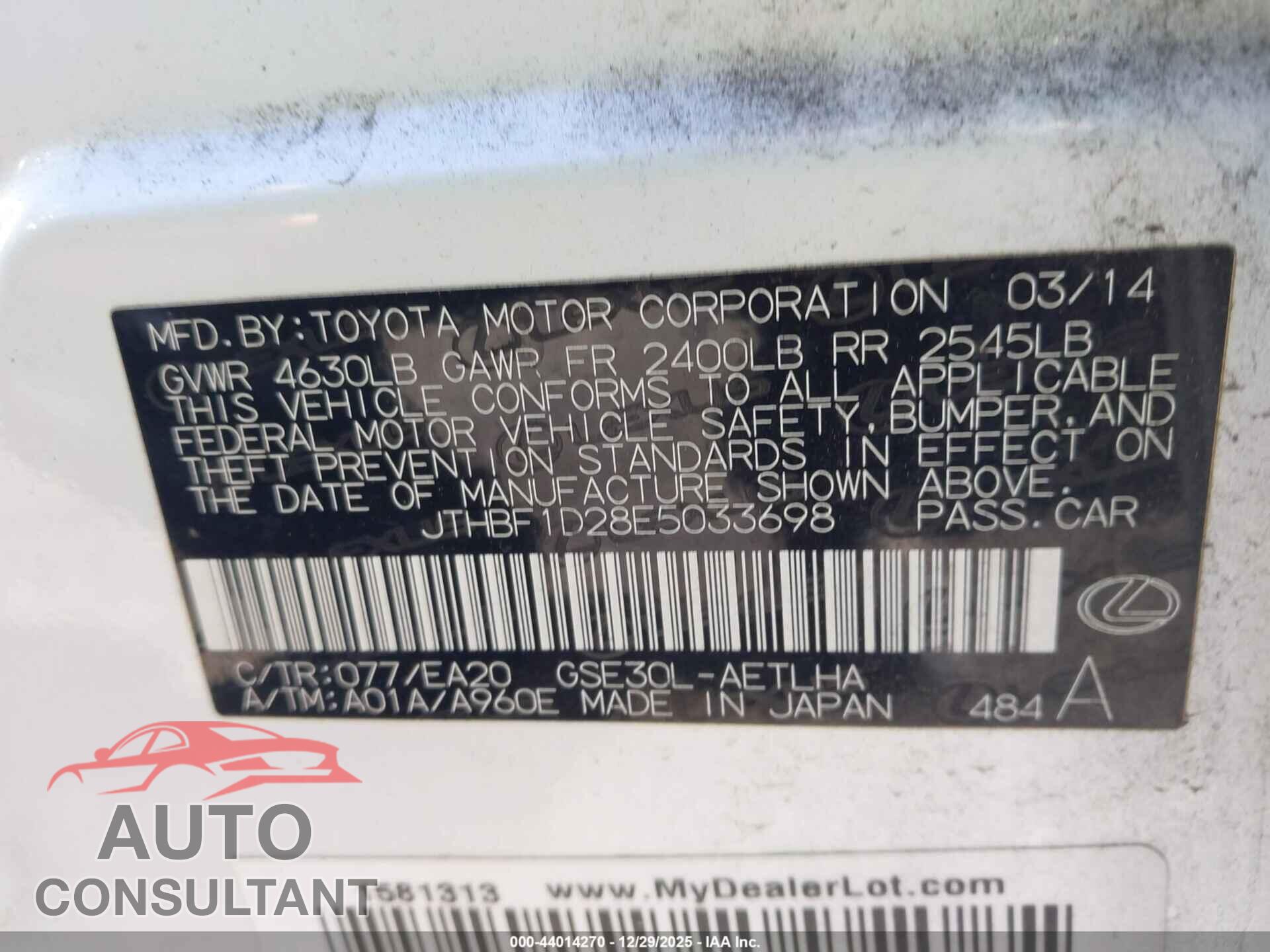 LEXUS IS 250 2014 - JTHBF1D28E5033698
