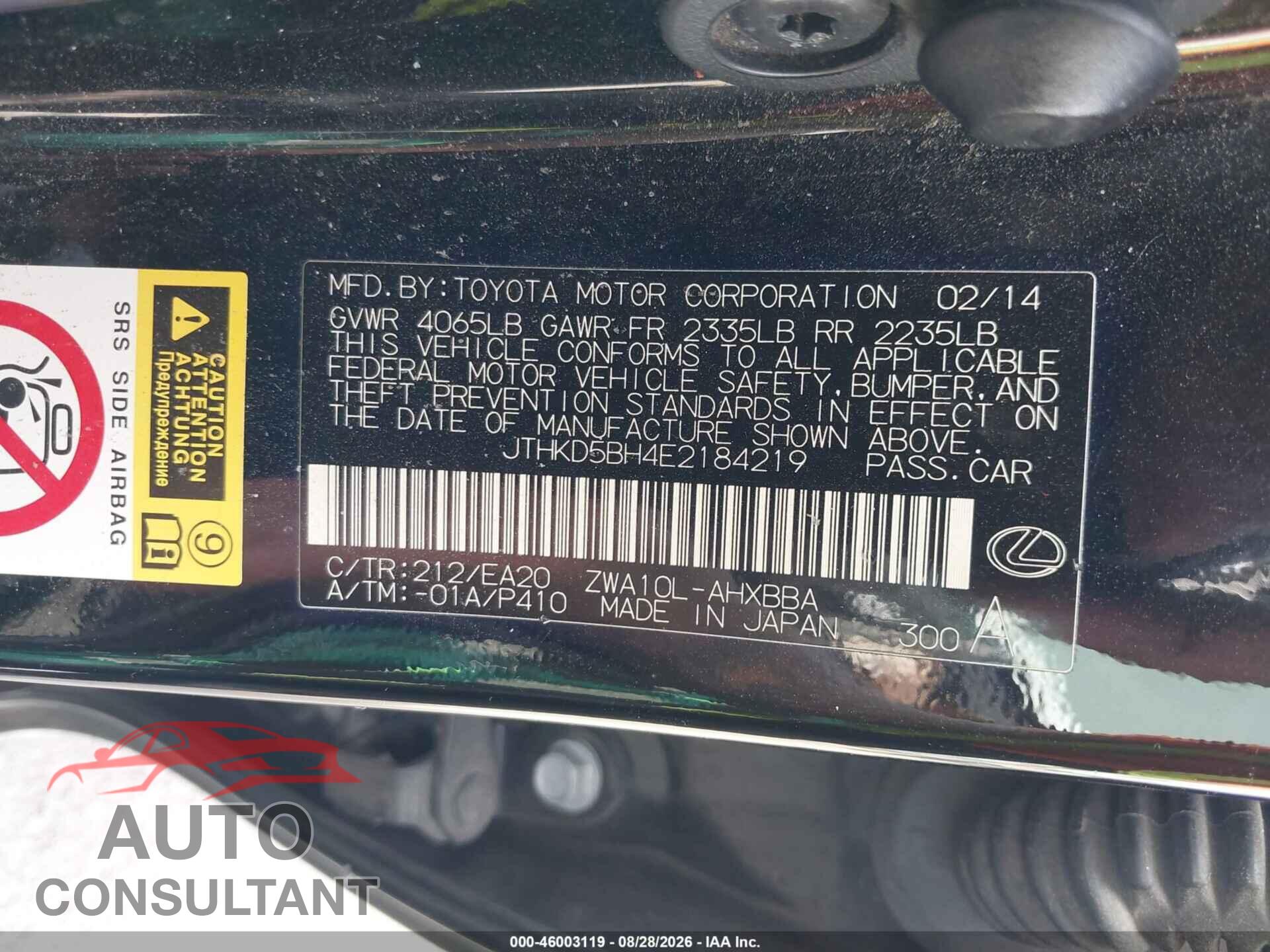 LEXUS CT 200H 2014 - JTHKD5BH4E2184219