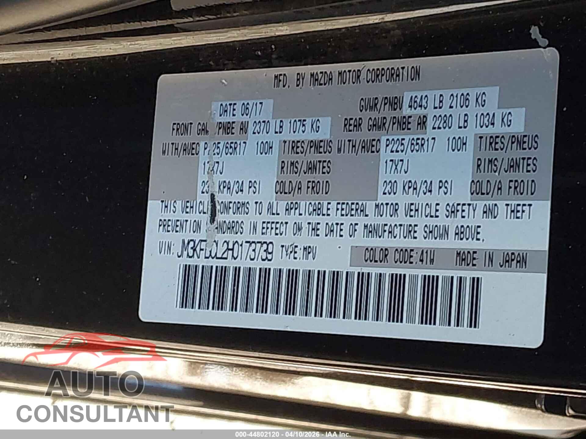 MAZDA CX-5 2017 - JM3KFBCL2H0173739