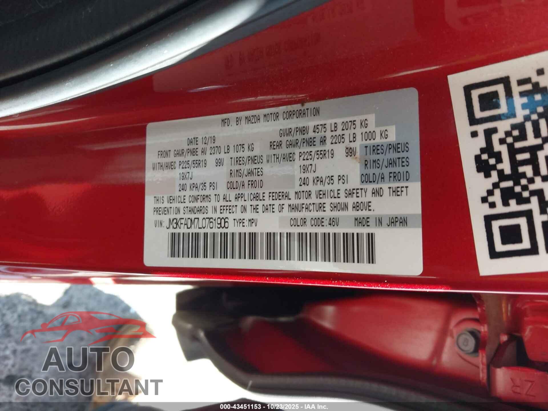 MAZDA CX-5 2020 - JM3KFADM7L0761906