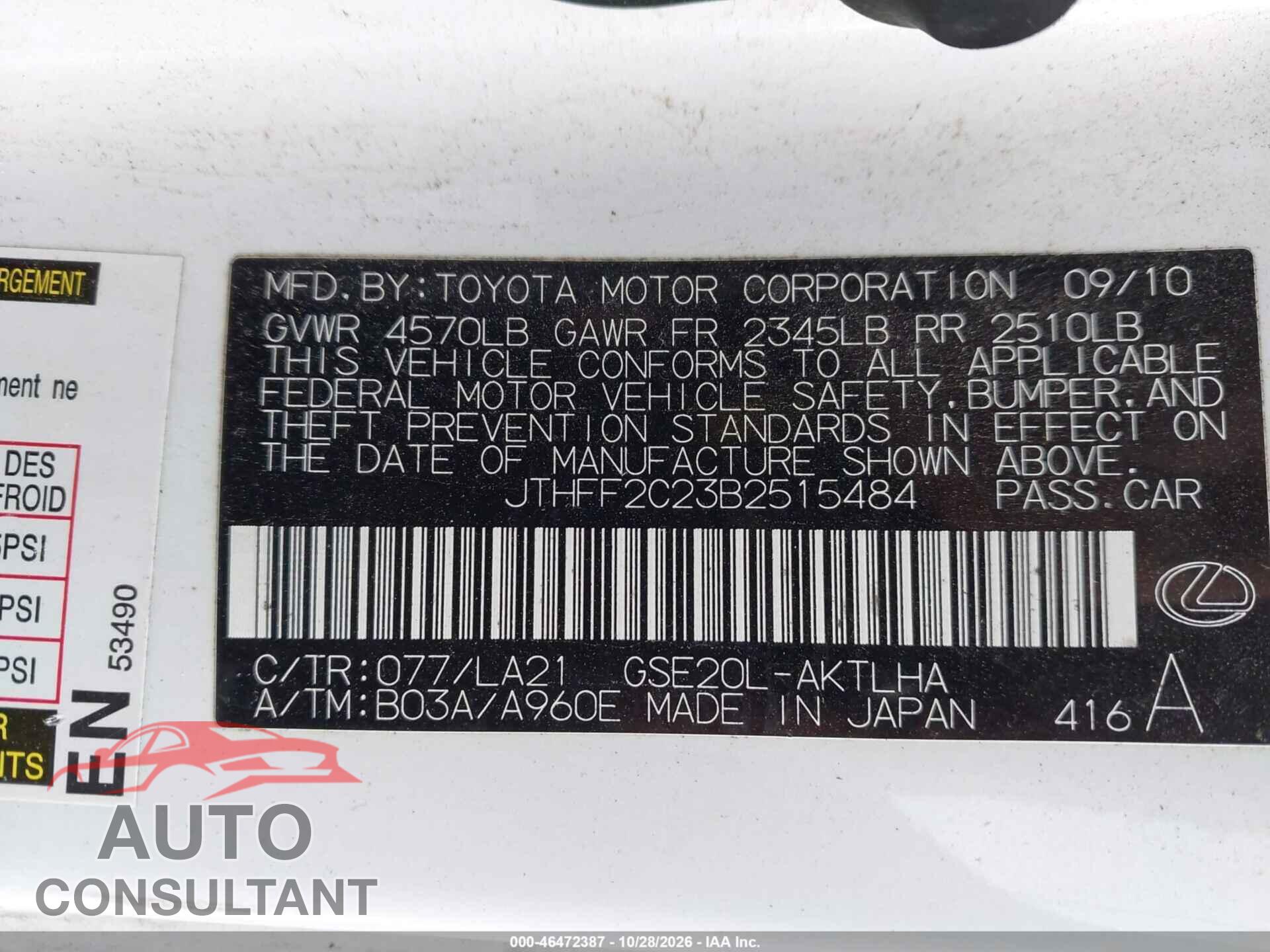 LEXUS IS 250C 2011 - JTHFF2C23B2515484
