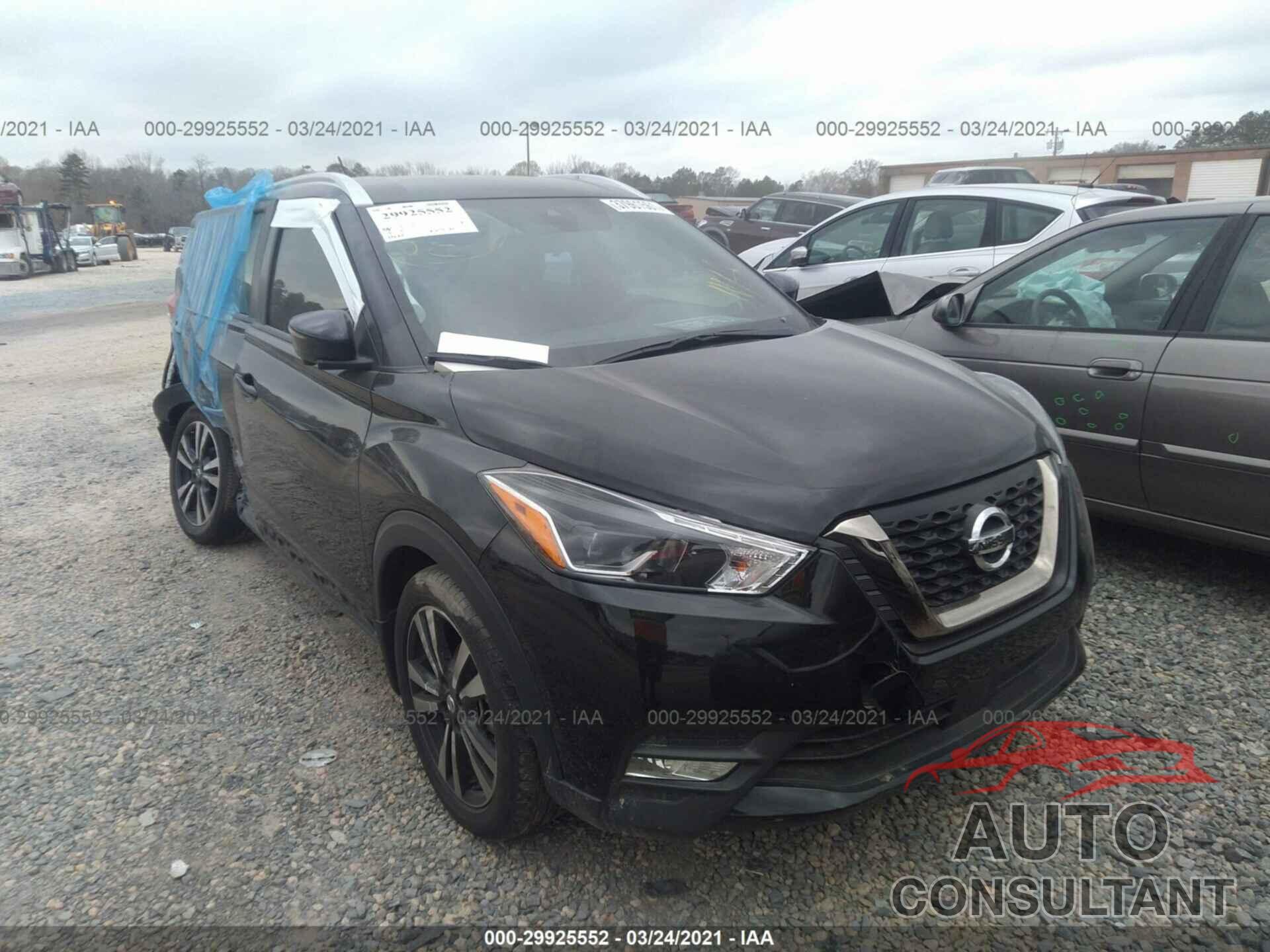 NISSAN KICKS 2020 - 3N1CP5DV7LL521089