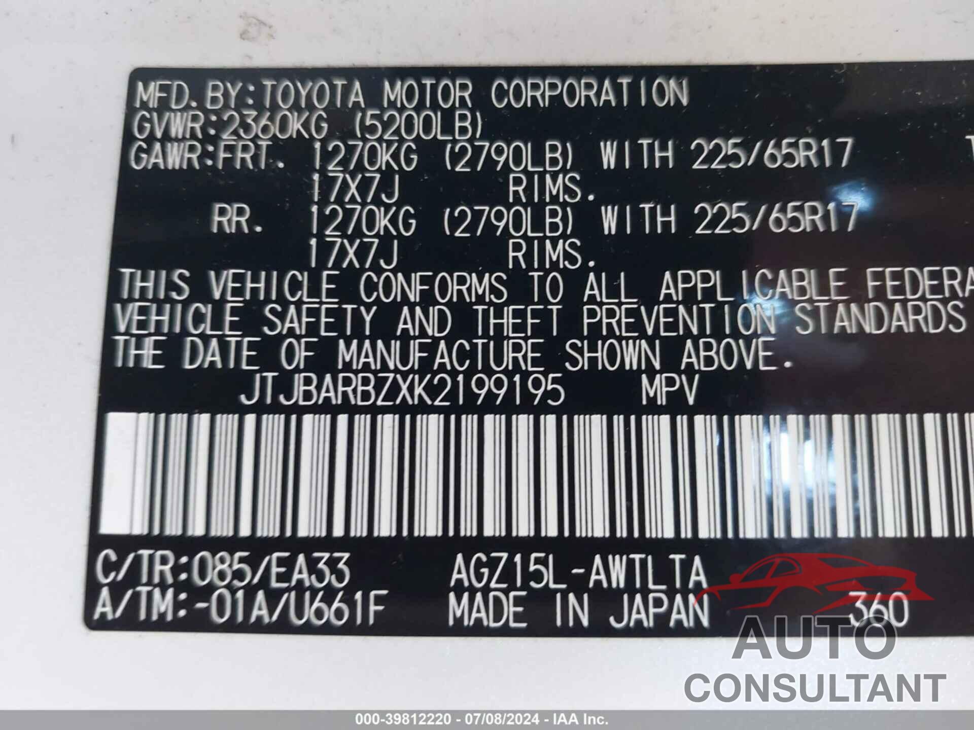 LEXUS NX 300 2019 - JTJBARBZXK2199195