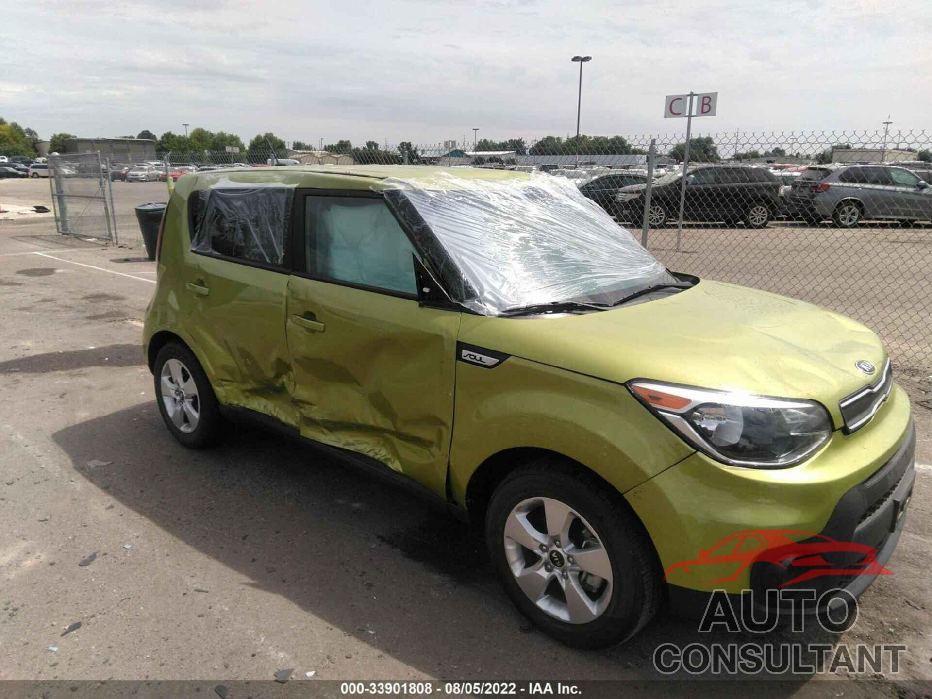 KIA SOUL 2017 - KNDJN2A29H7881981