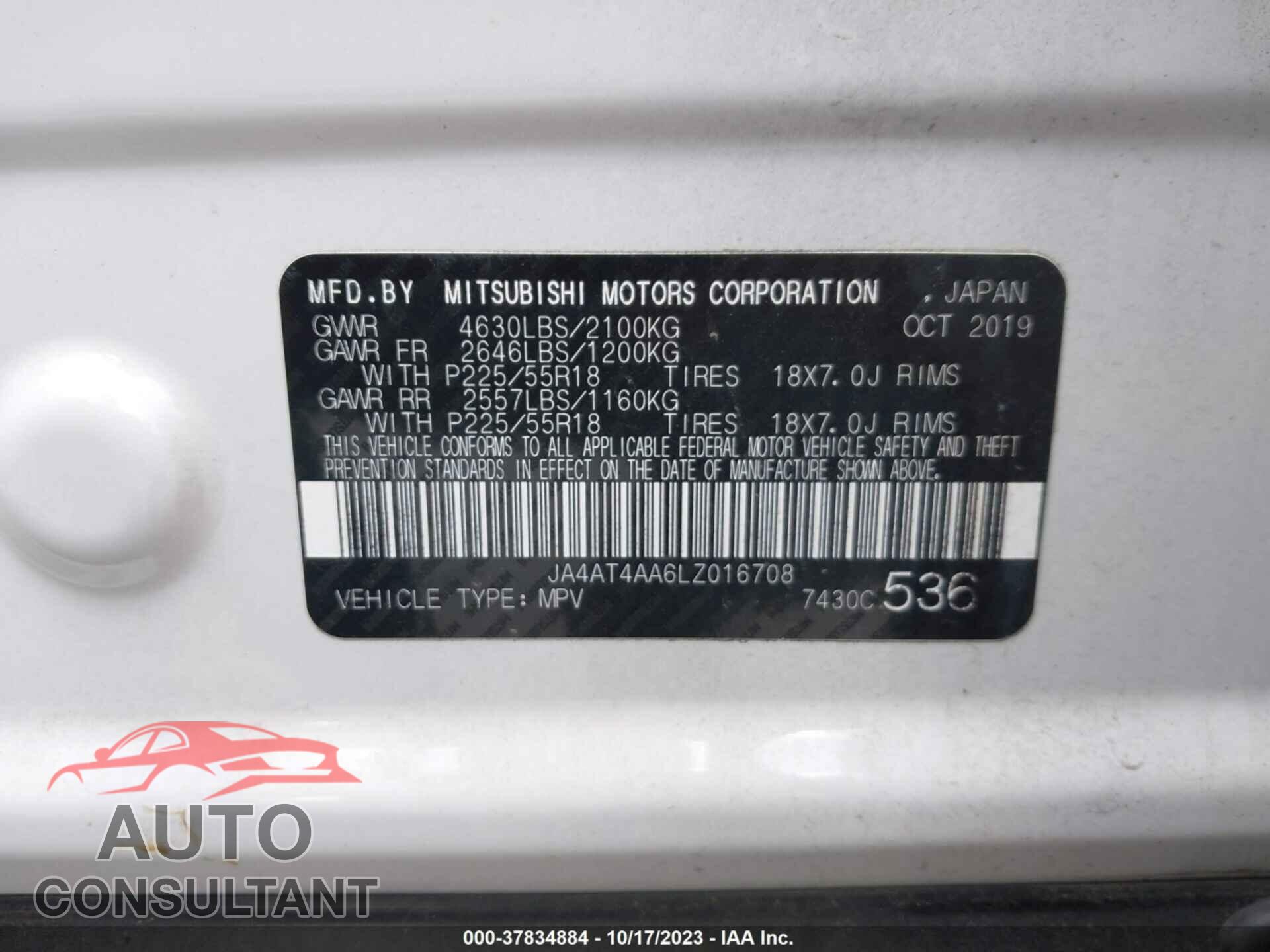 MITSUBISHI ECLIPSE CROSS 2020 - JA4AT4AA6LZ016708