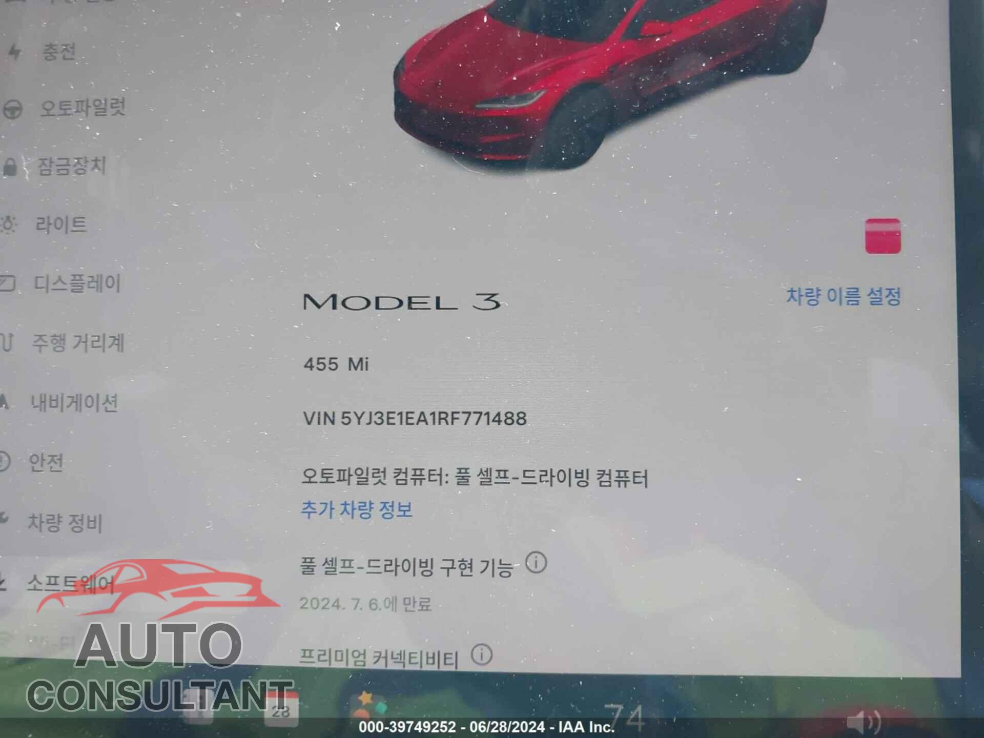 TESLA MODEL 3 2024 - 5YJ3E1EA1RF771488