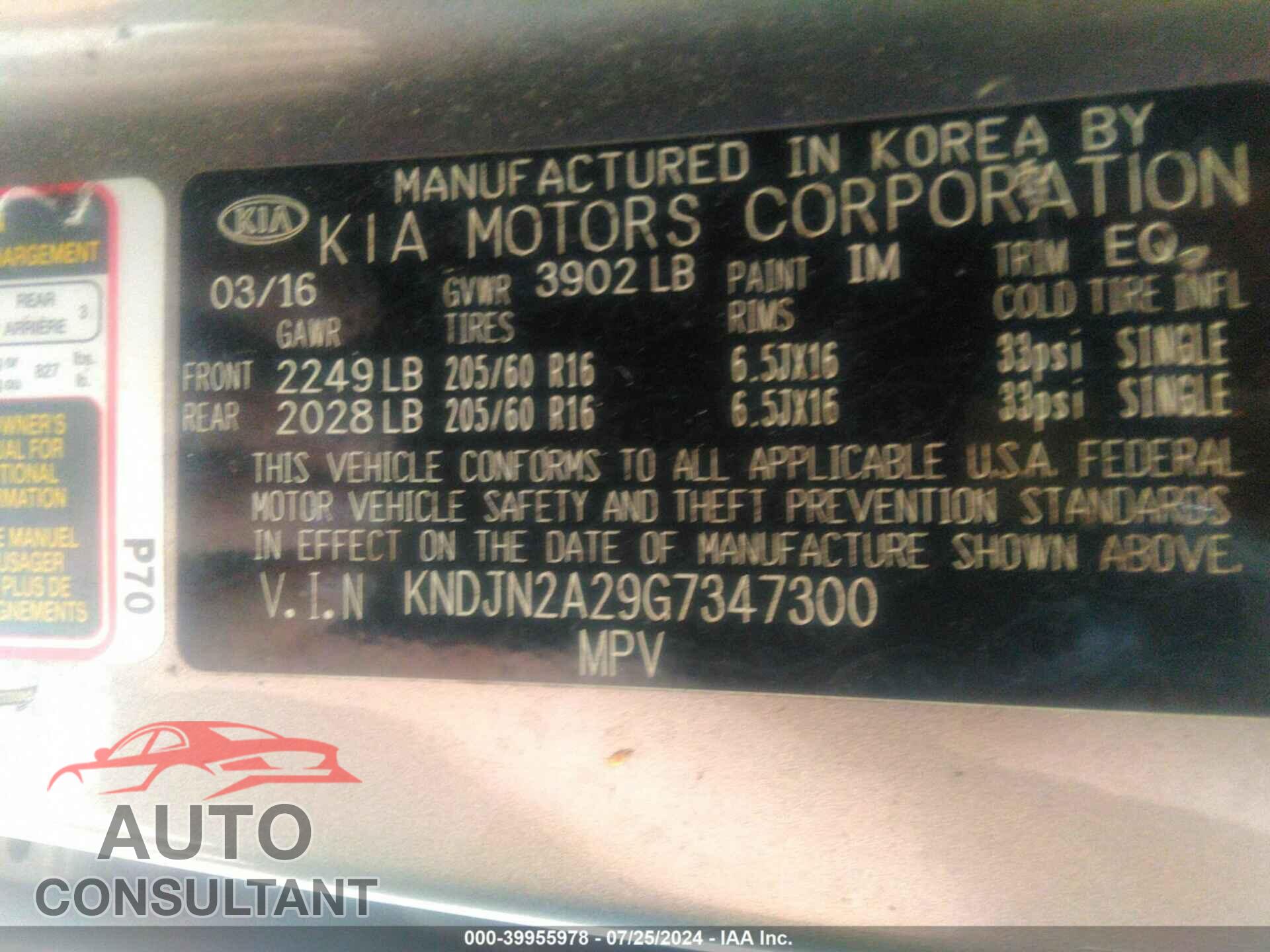 KIA SOUL 2016 - KNDJN2A29G7347300