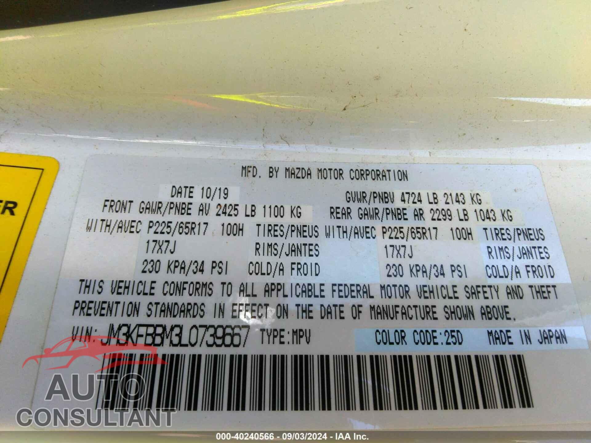 MAZDA CX-5 2020 - JM3KFBBM3L0739667