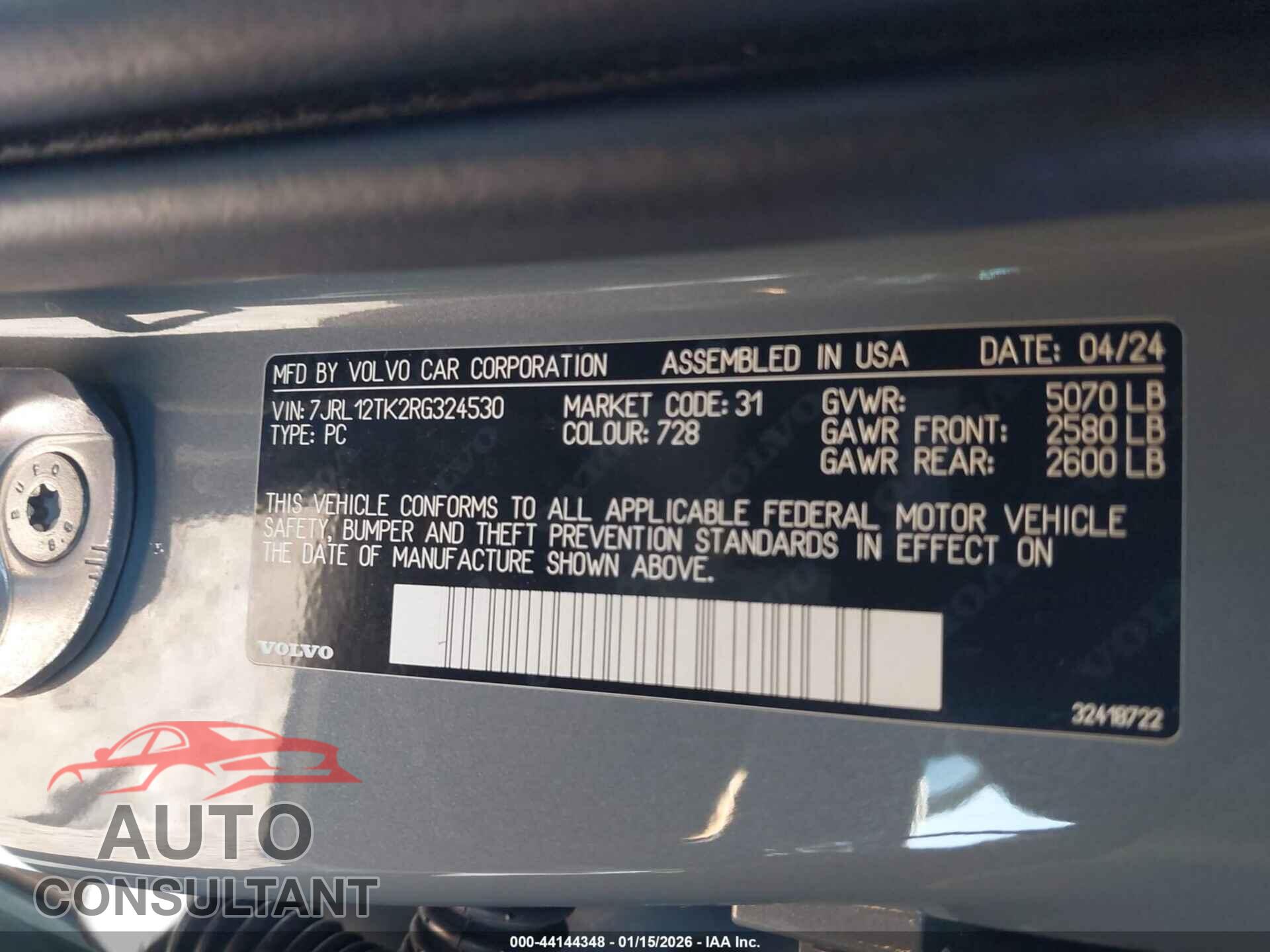 VOLVO S60 2024 - 7JRL12TK2RG324530