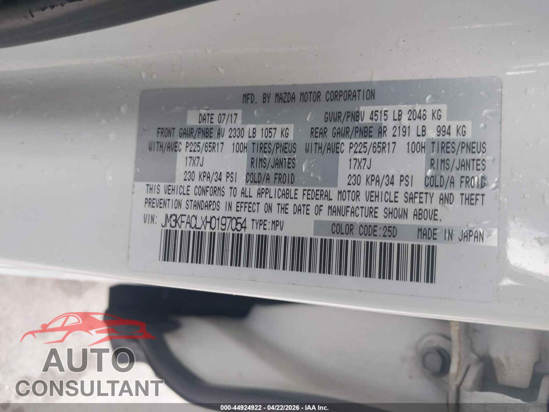 MAZDA CX-5 2017 - JM3KFACLXH0197054