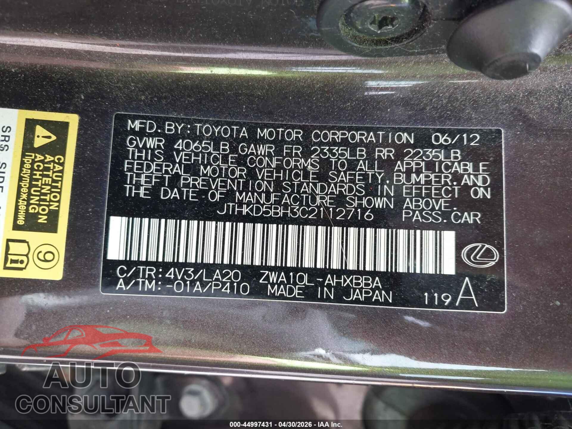 LEXUS CT 200H 2012 - JTHKD5BH3C2112716