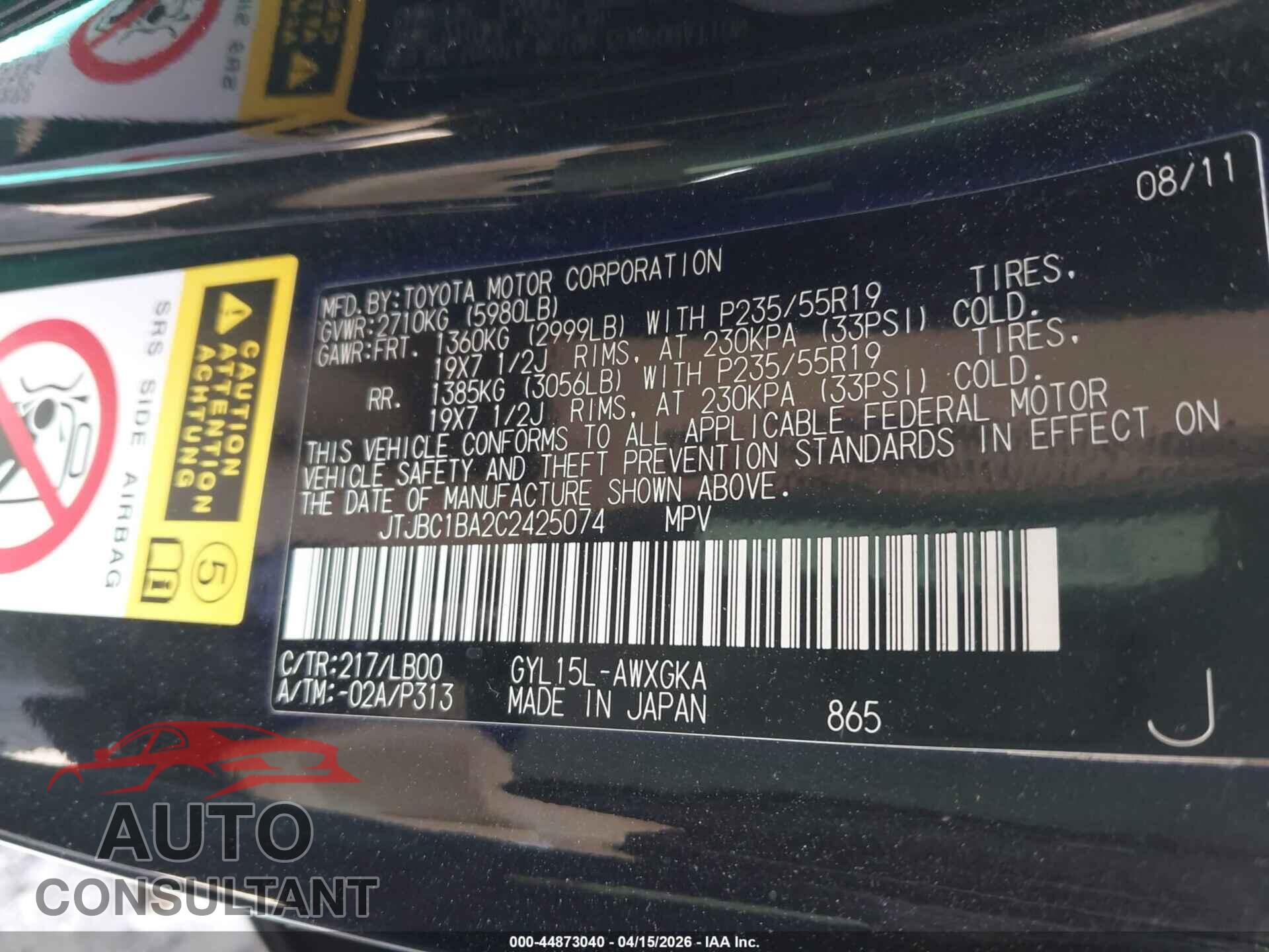 LEXUS RX 450H 2012 - JTJBC1BA2C2425074