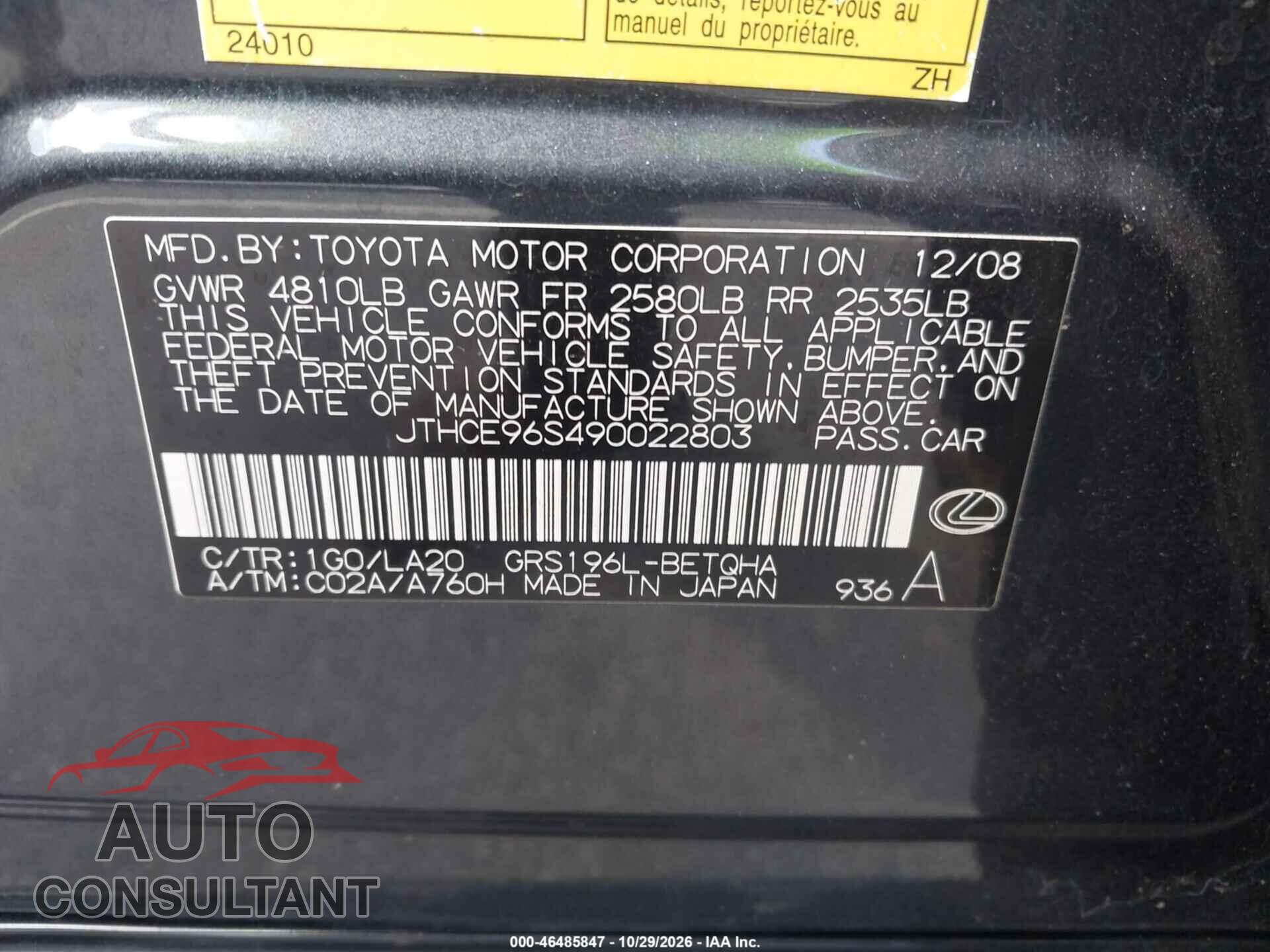 LEXUS GS 350 2009 - JTHCE96S490022803