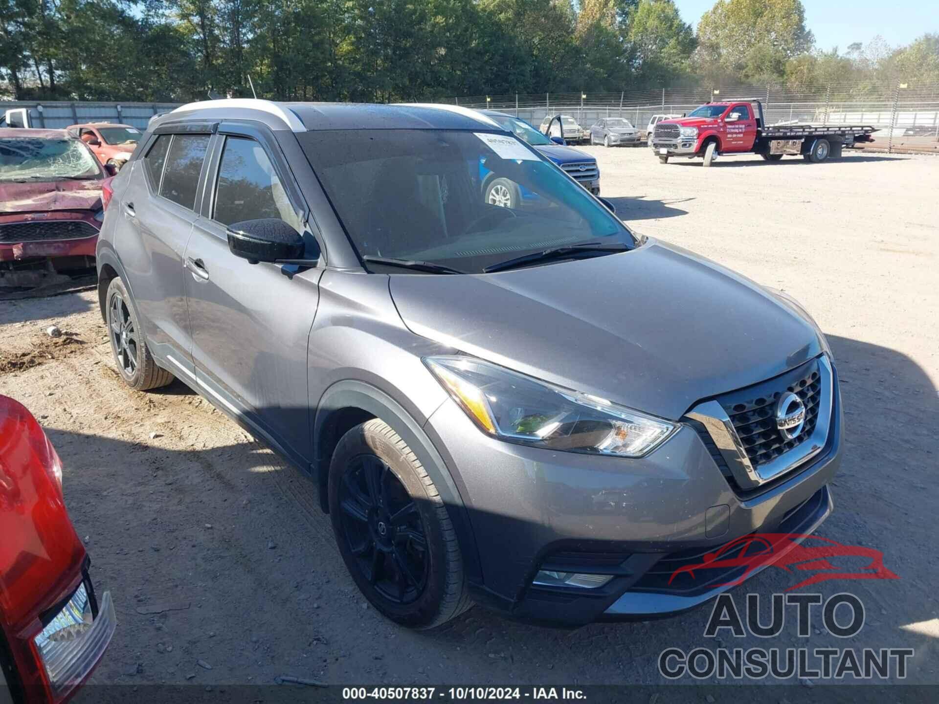 NISSAN KICKS 2020 - 3N1CP5DV4LL566538