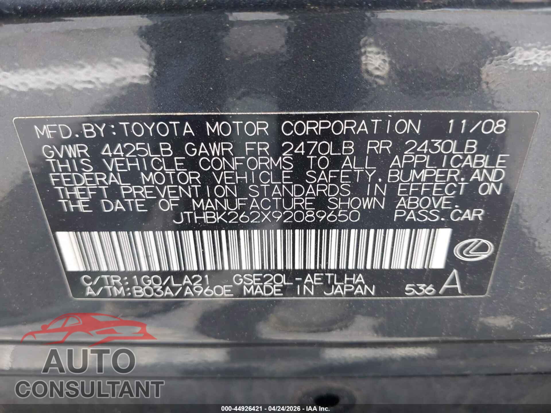 LEXUS IS 250 2009 - JTHBK262X92089650
