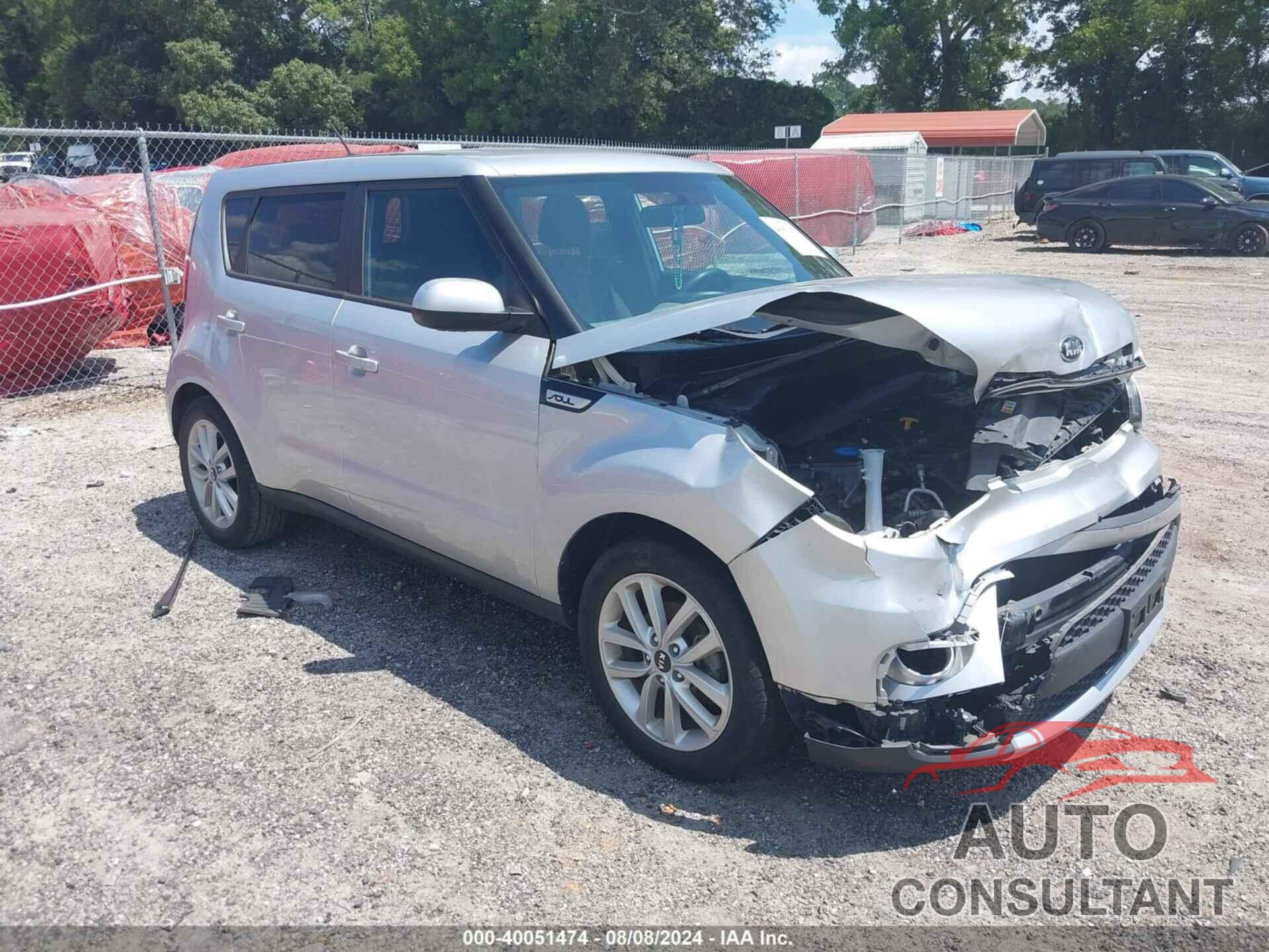 KIA SOUL 2017 - KNDJP3A53H7418308