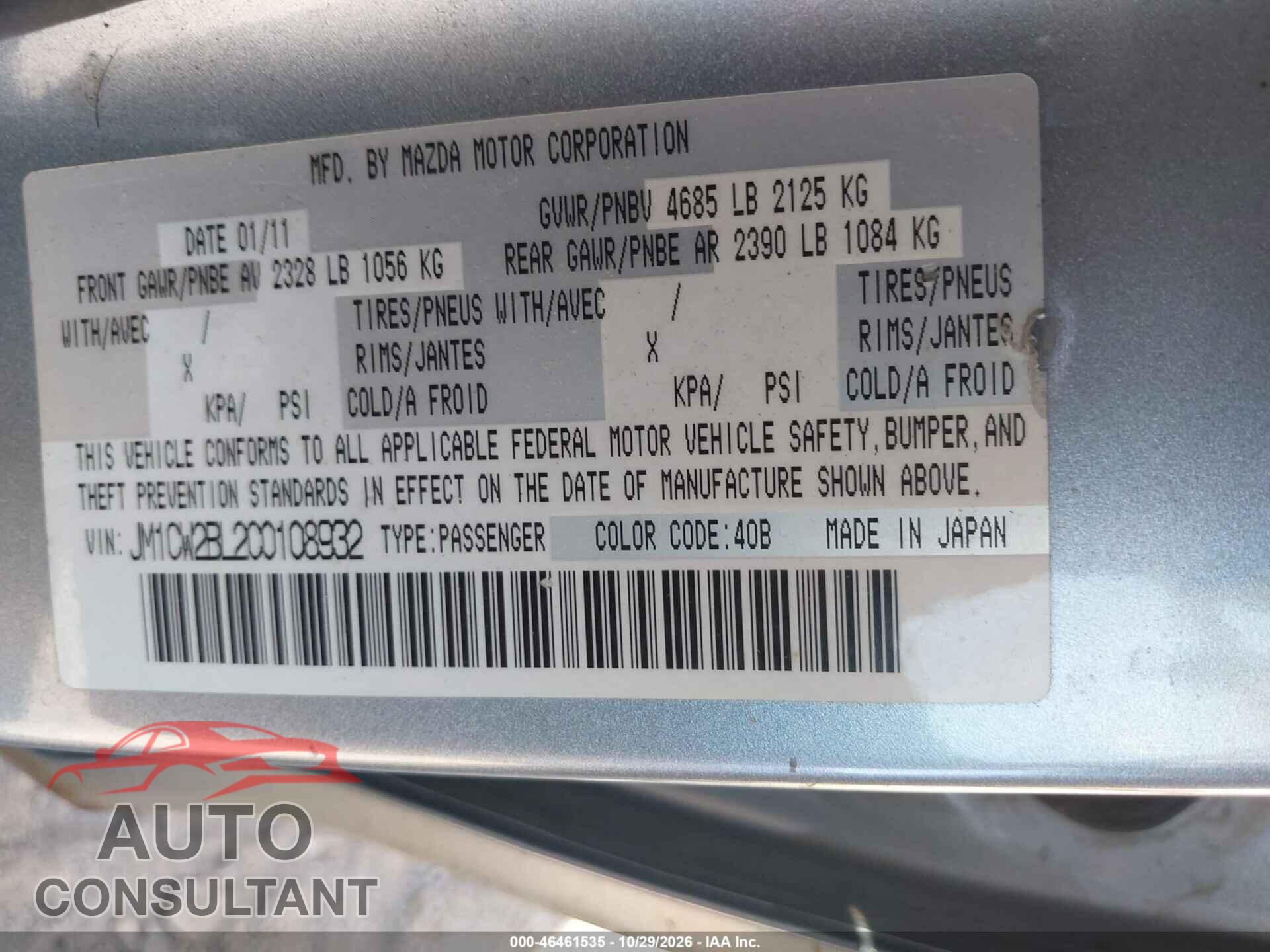 MAZDA MAZDA5 2012 - JM1CW2BL2C0108932