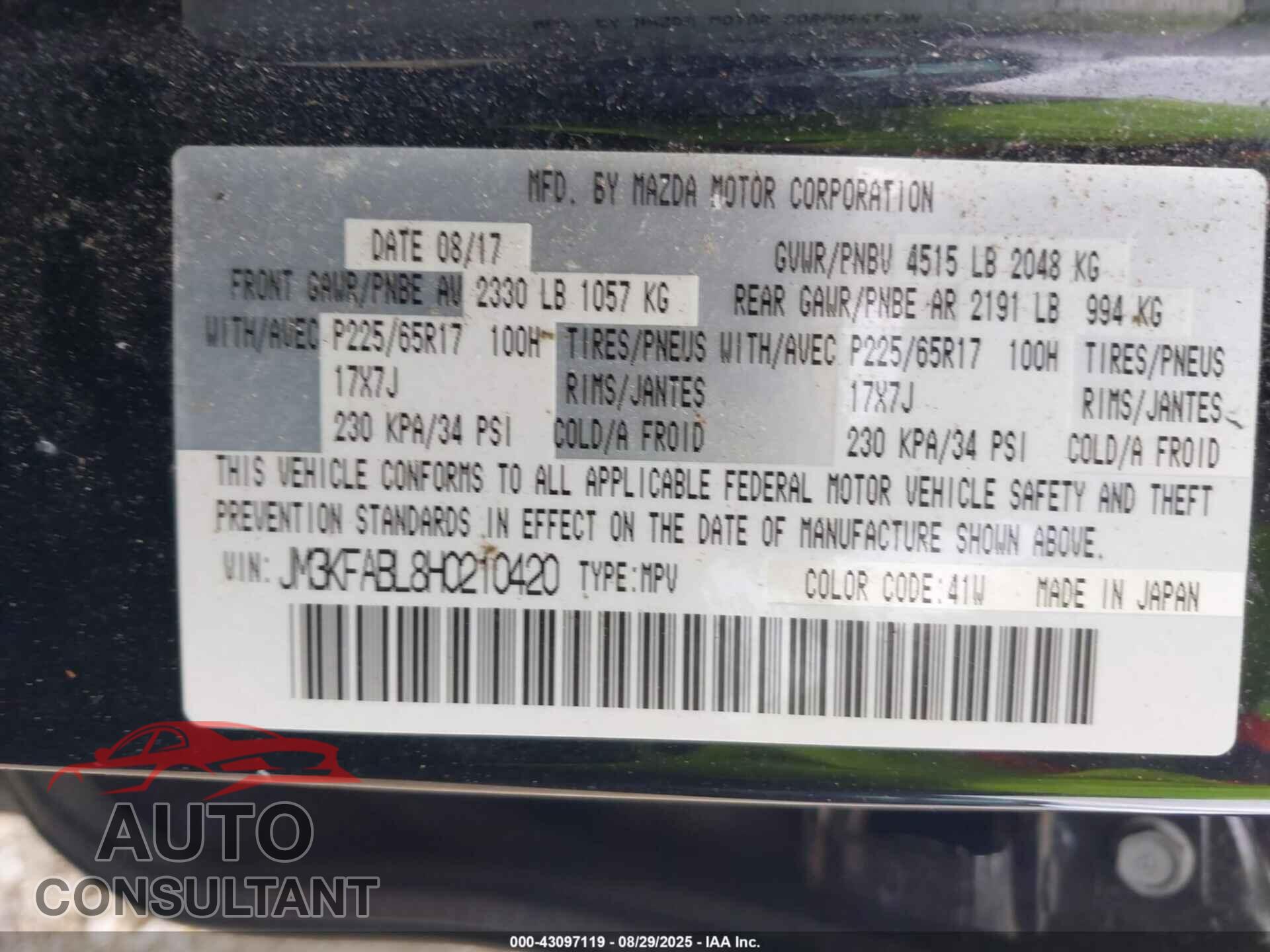 MAZDA CX-5 2017 - JM3KFABL8H0210420