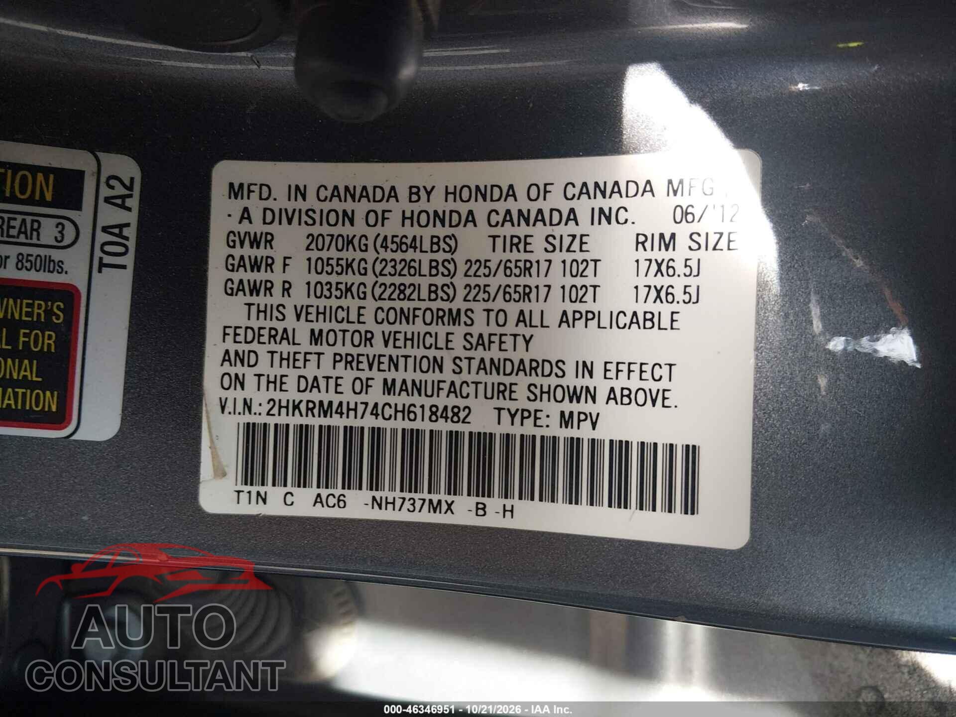 HONDA CR-V 2012 - 2HKRM4H74CH618482