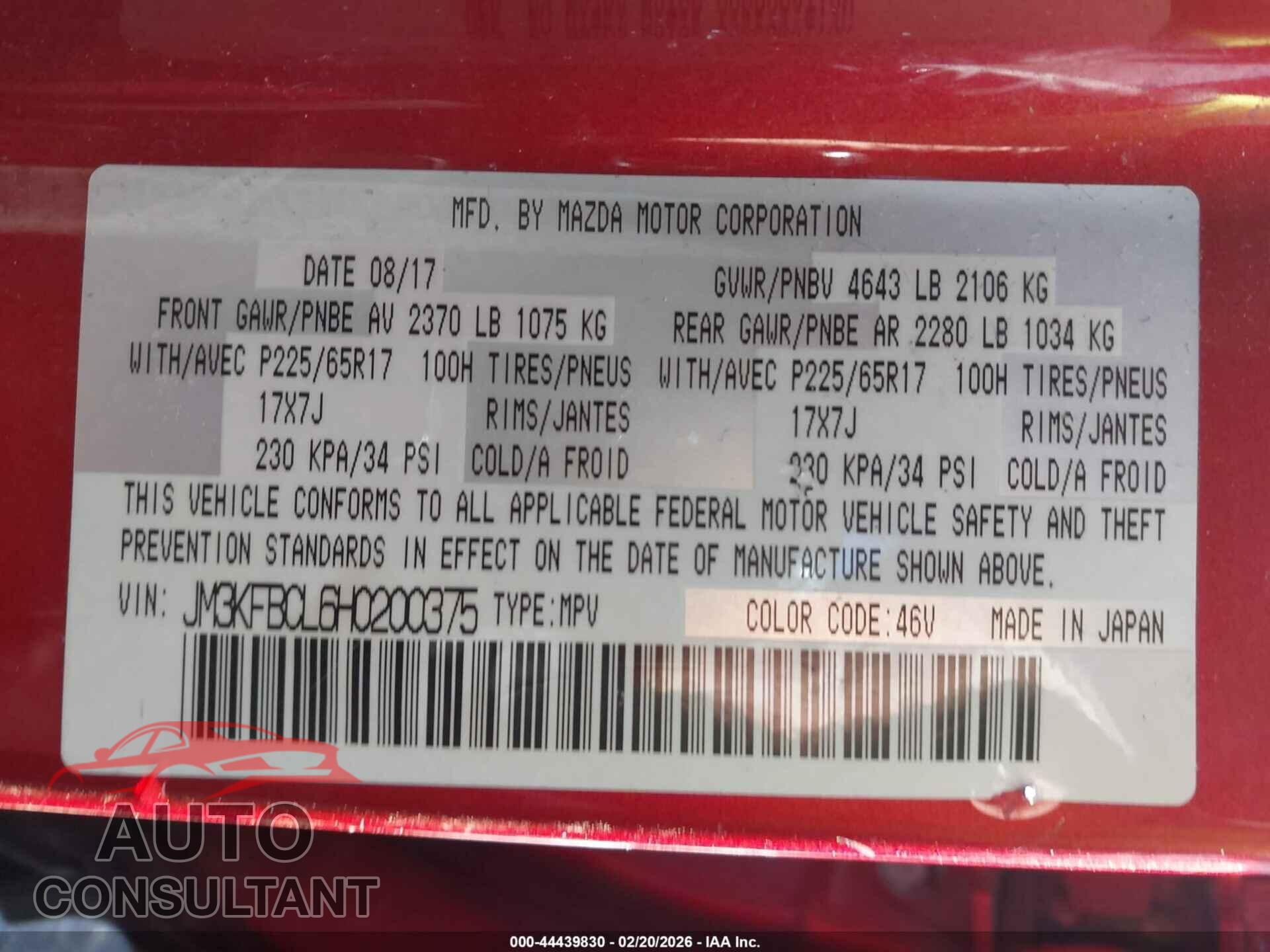 MAZDA CX-5 2017 - JM3KFBCL6H0200375