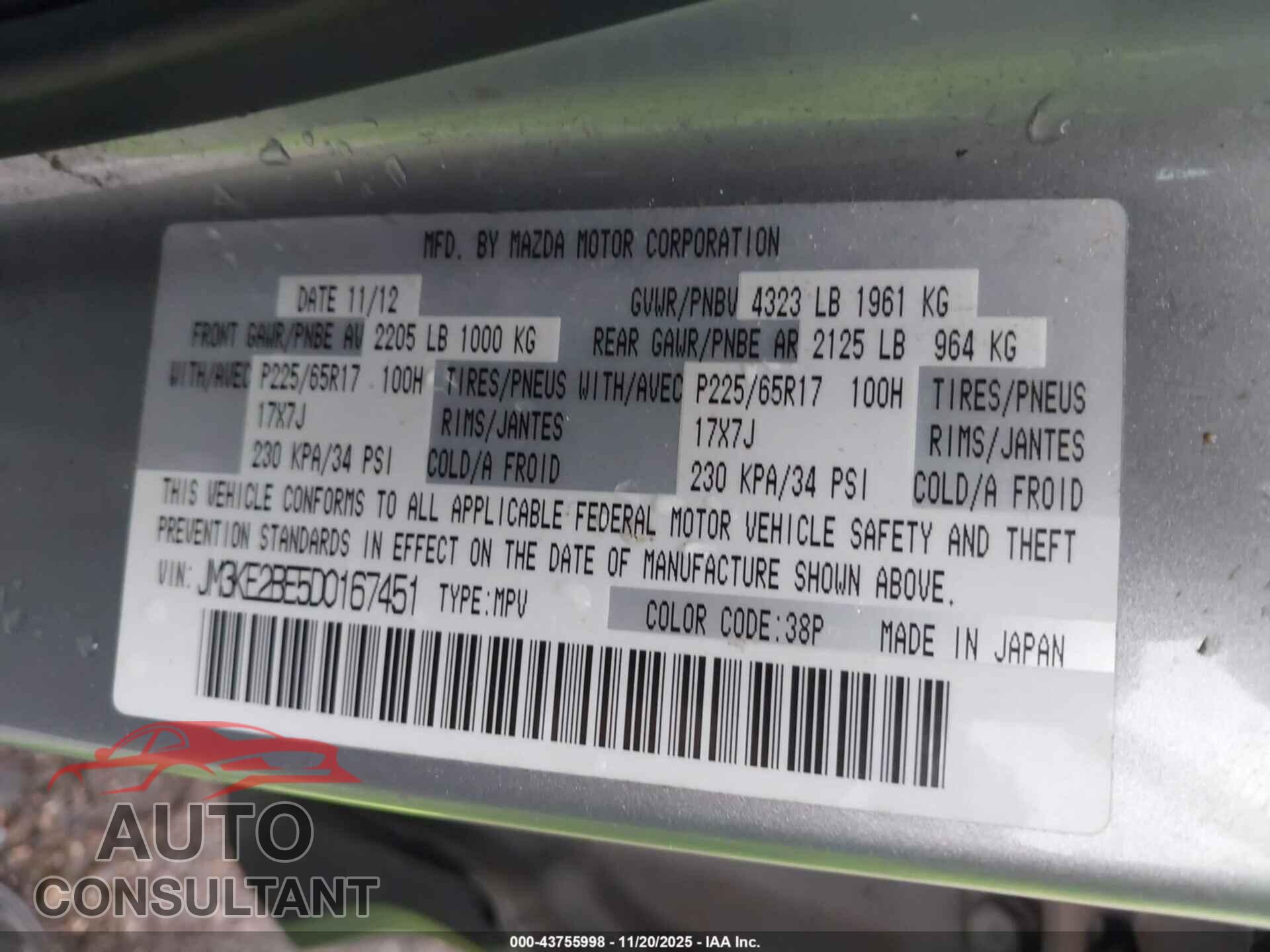 MAZDA CX-5 2013 - JM3KE2BE5D0167451