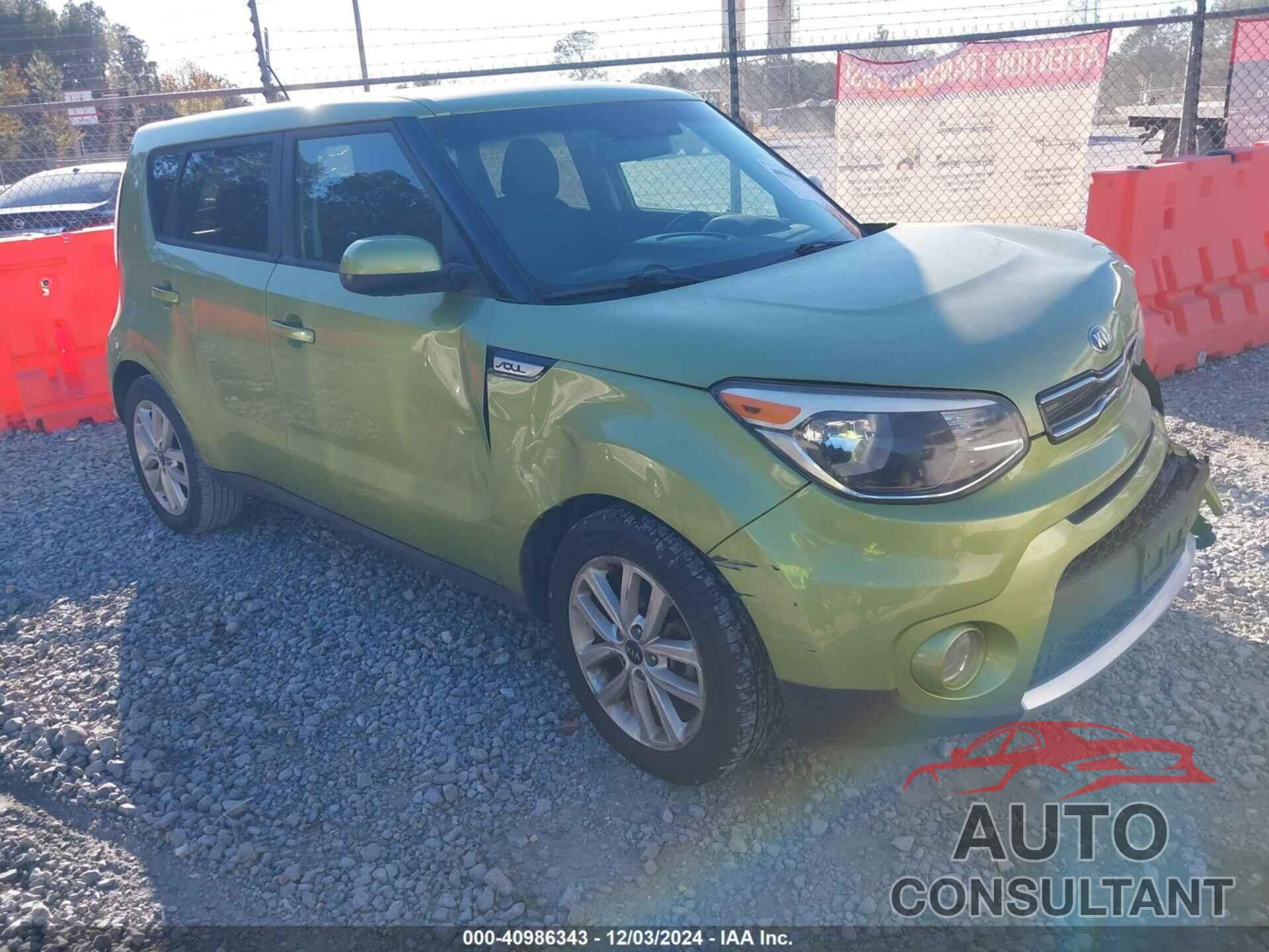 KIA SOUL 2018 - KNDJP3A53J7892636