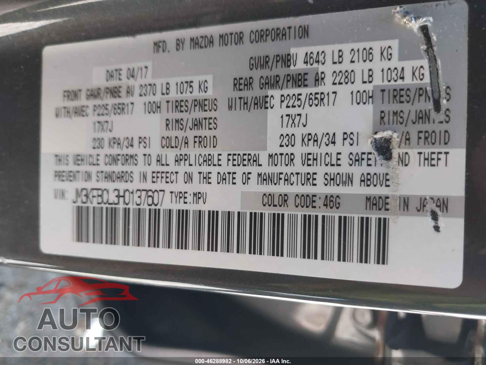 MAZDA CX-5 2017 - JM3KFBCL3H0137607