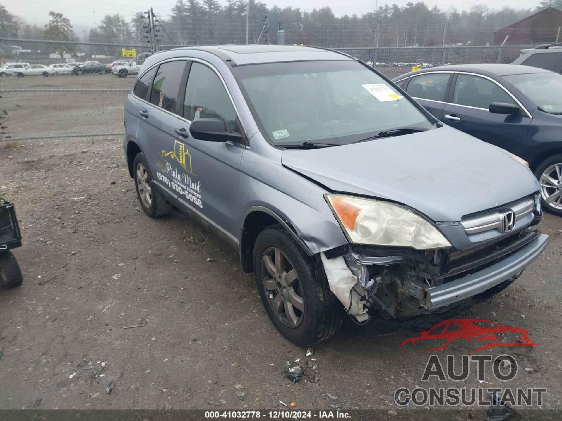 HONDA CR-V 2009 - 5J6RE48589L060582