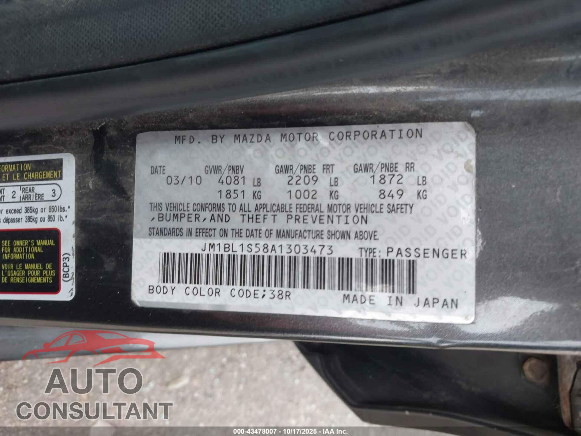MAZDA MAZDA3 2010 - JM1BL1S58A1303473