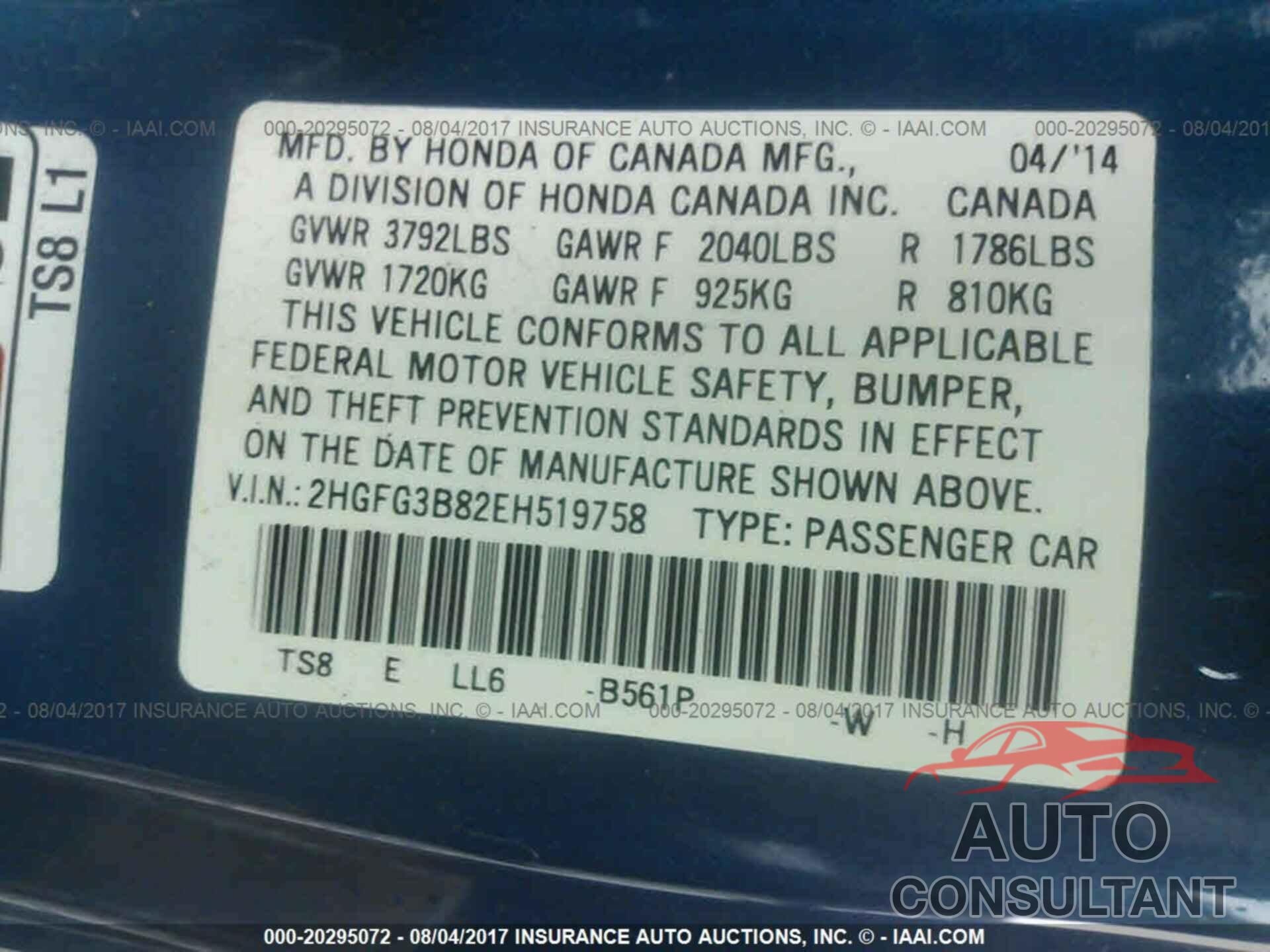 Honda Civic 2014 - 2HGFG3B82EH519758