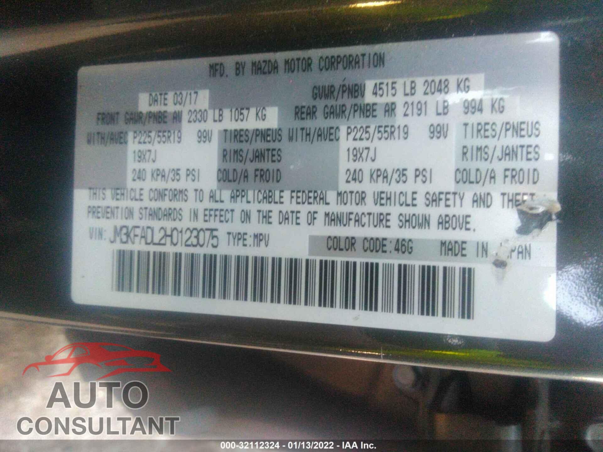 MAZDA CX-5 2017 - JM3KFADL2H0123075