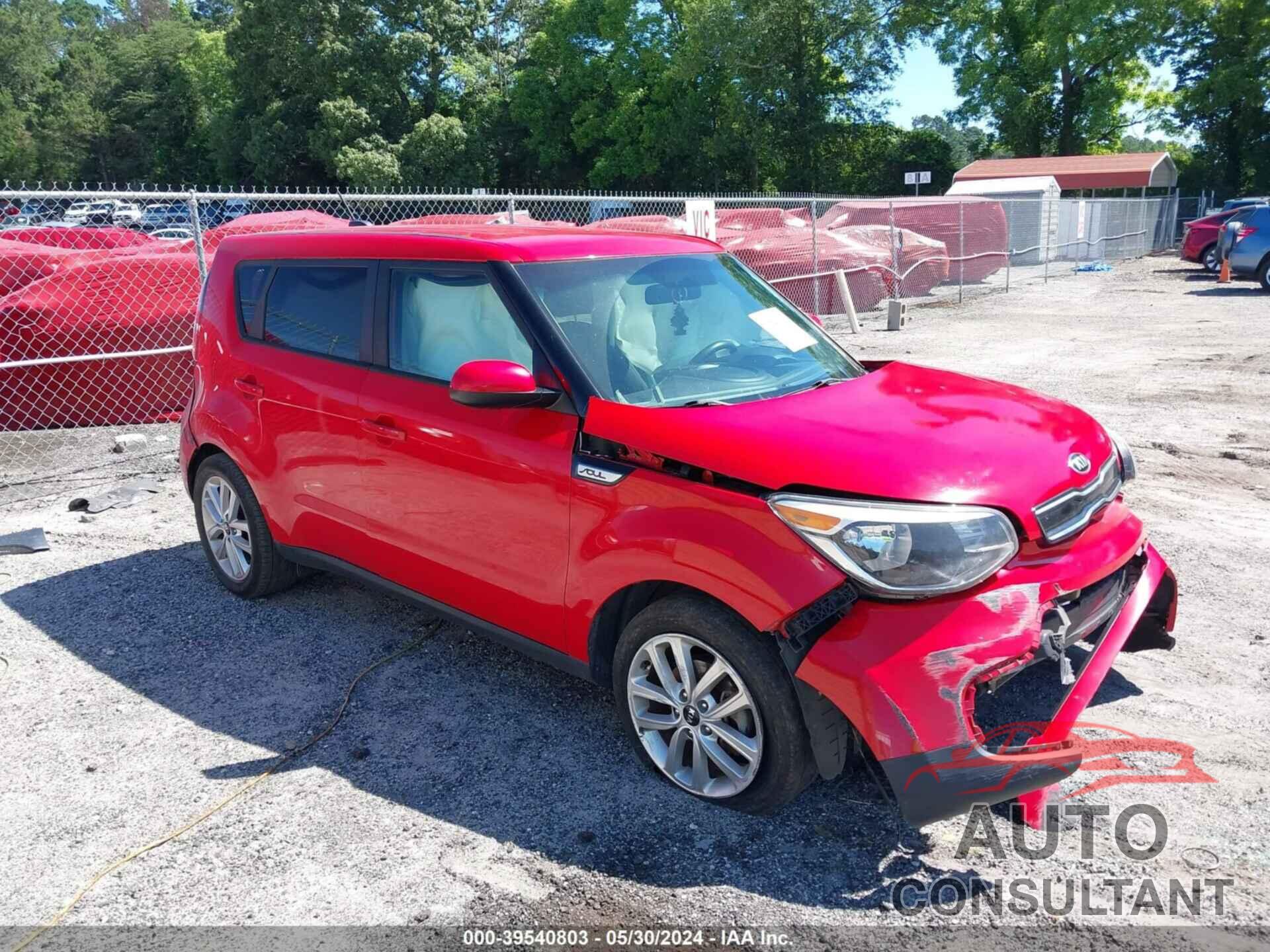 KIA SOUL 2017 - KNDJP3A53H7425694