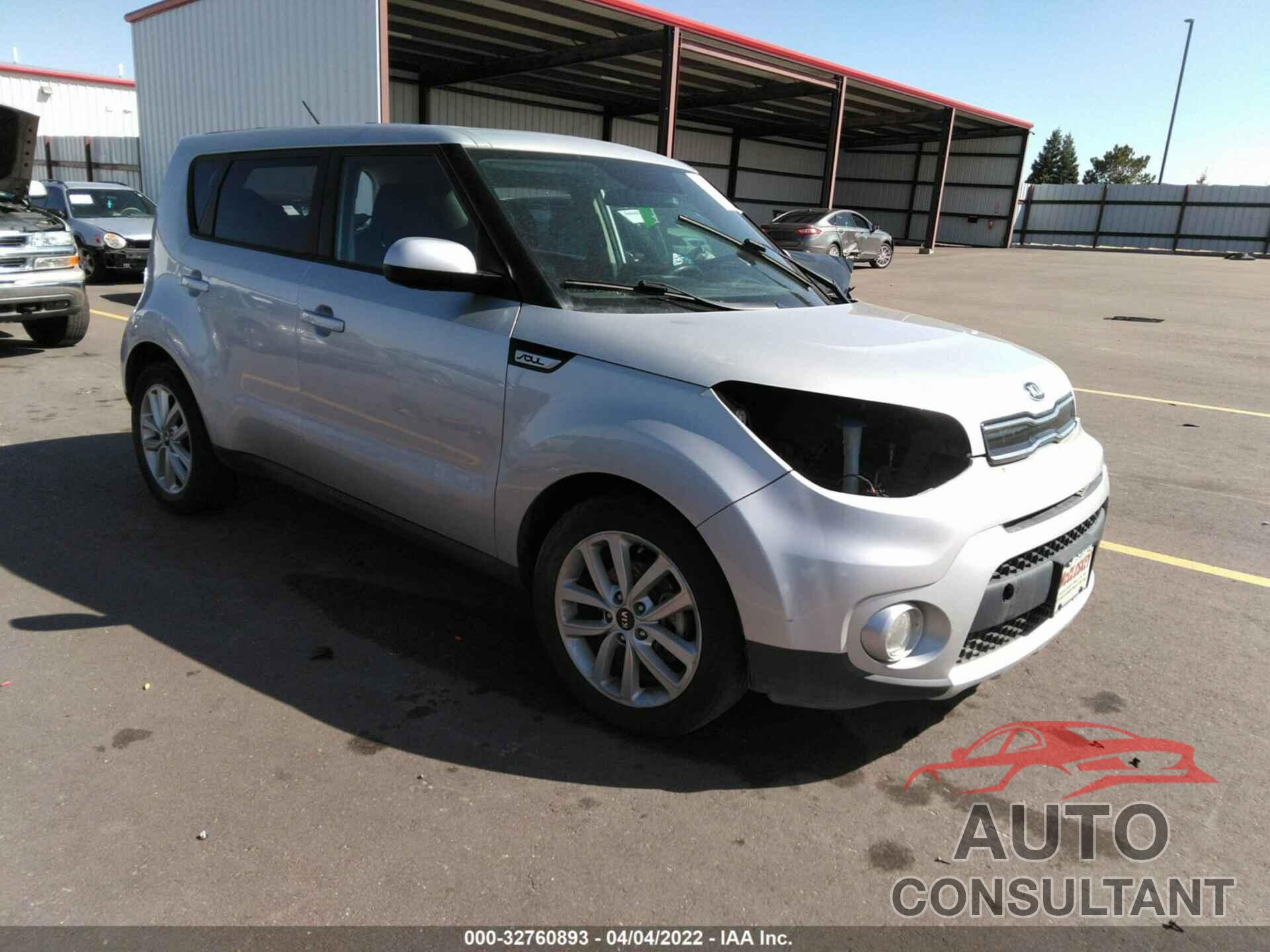 KIA SOUL 2017 - KNDJP3A58H7461378