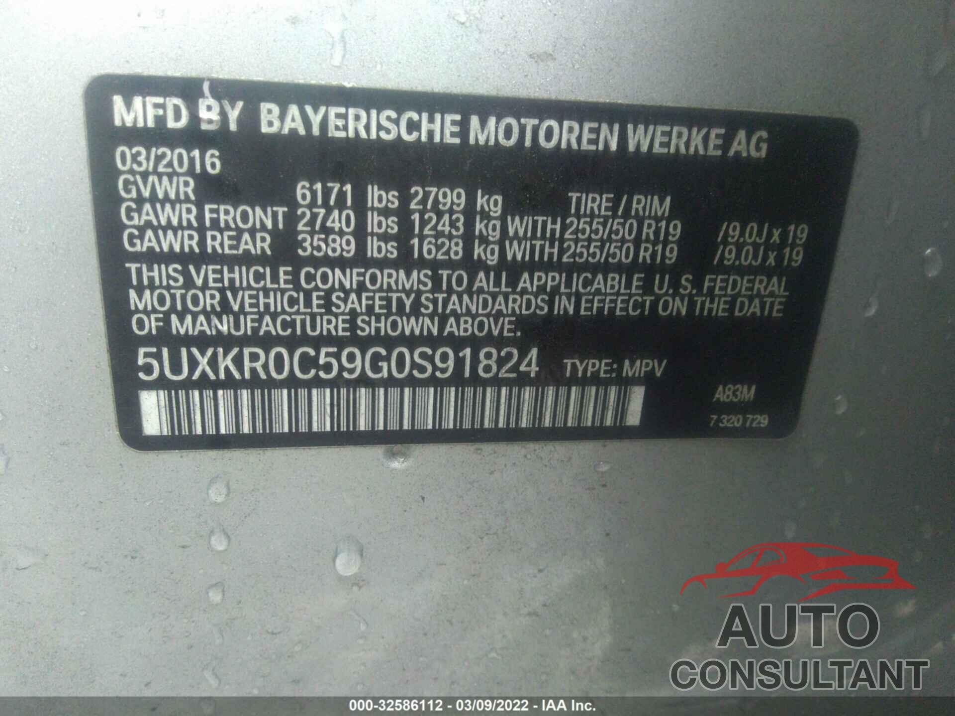 BMW X5 2016 - 5UXKR0C59G0S91824