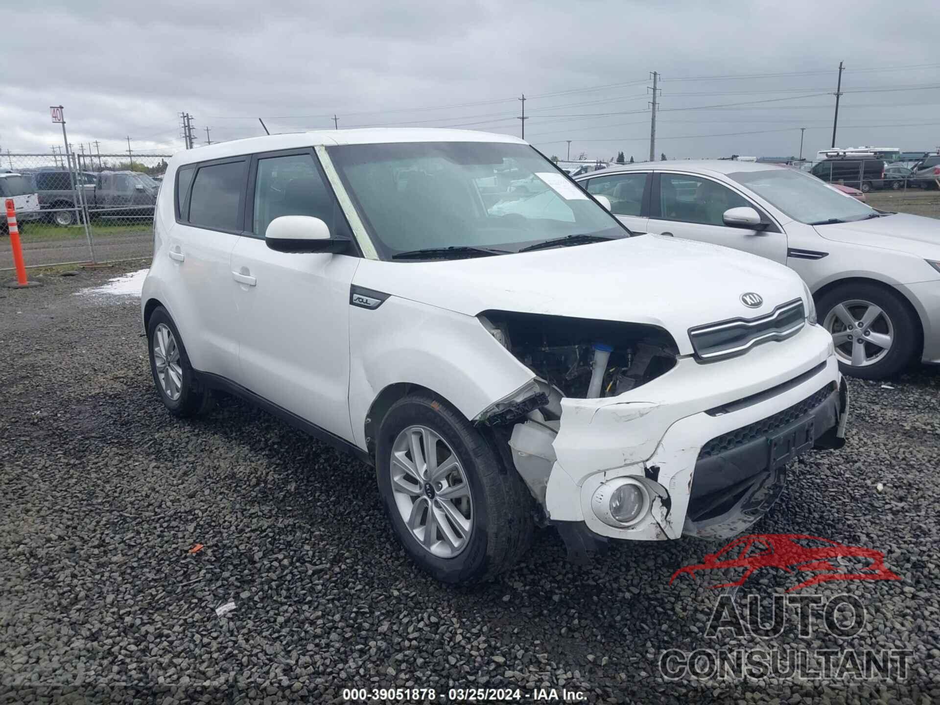 KIA SOUL 2017 - KNDJP3A50H7502487