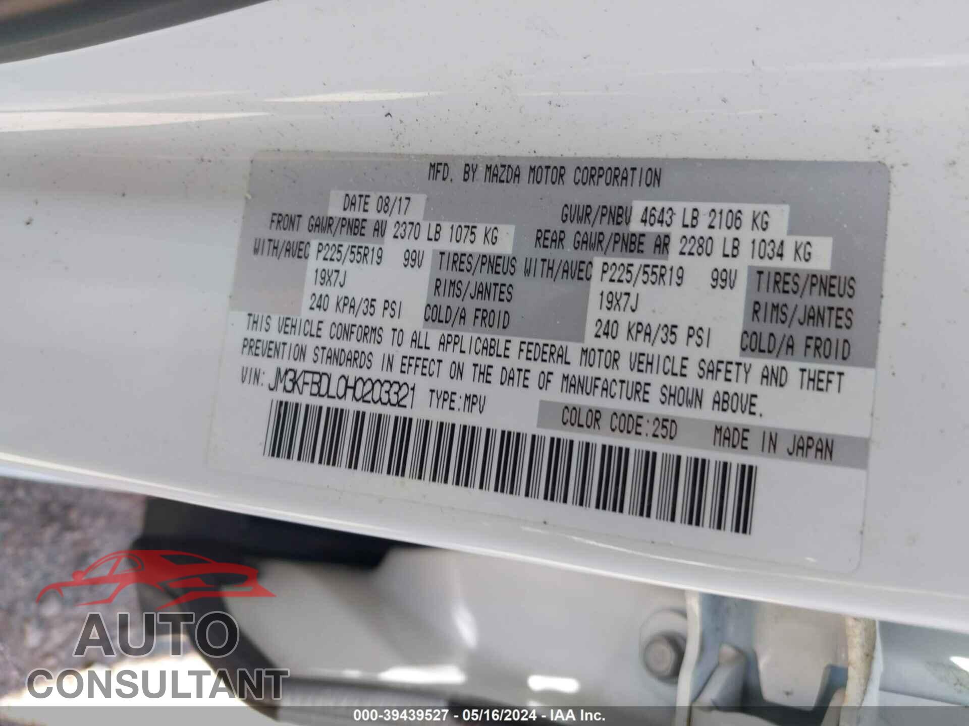 MAZDA CX-5 2017 - JM3KFBDL0H0203321