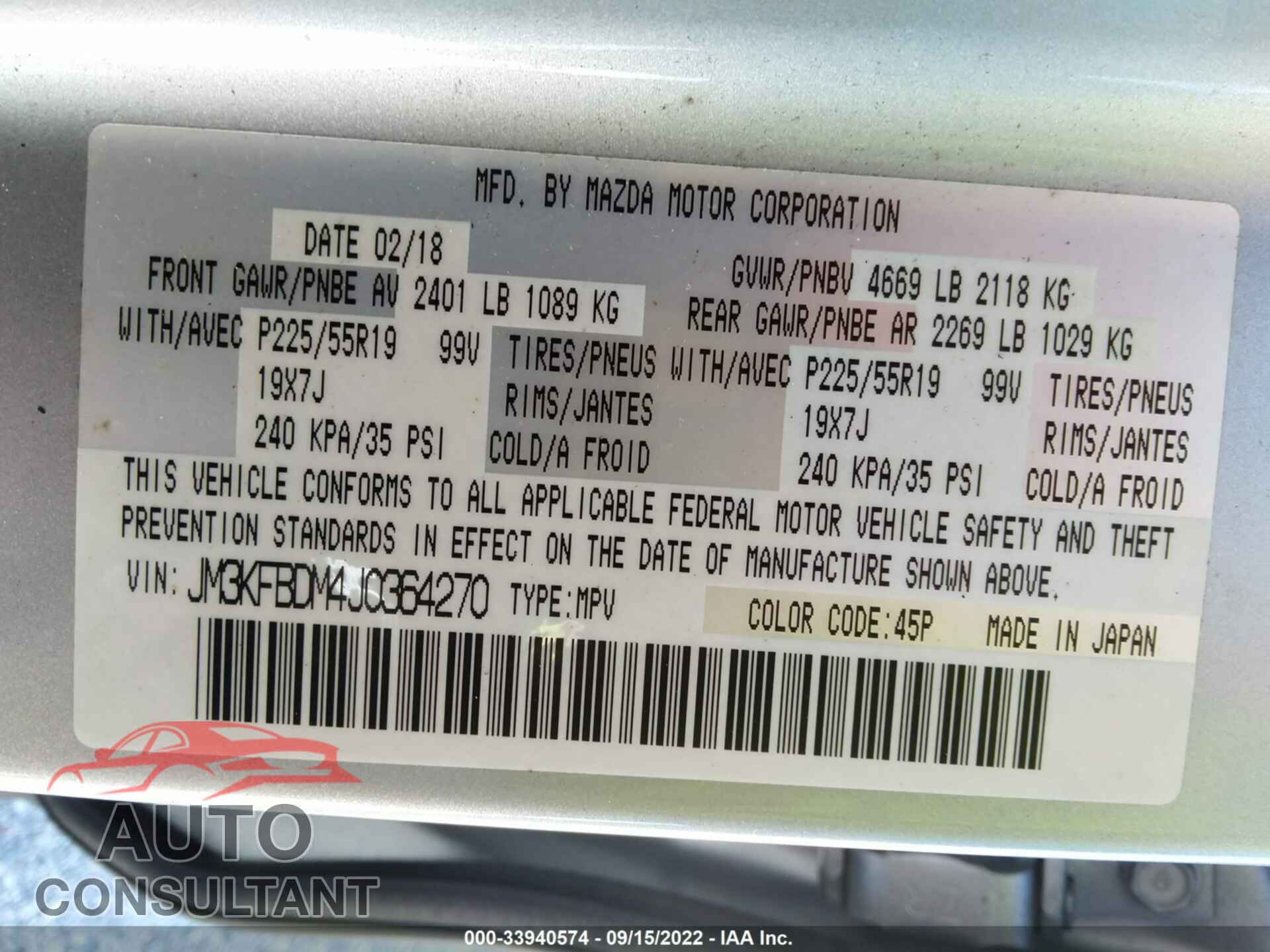 MAZDA CX-5 2018 - JM3KFBDM4J0364270